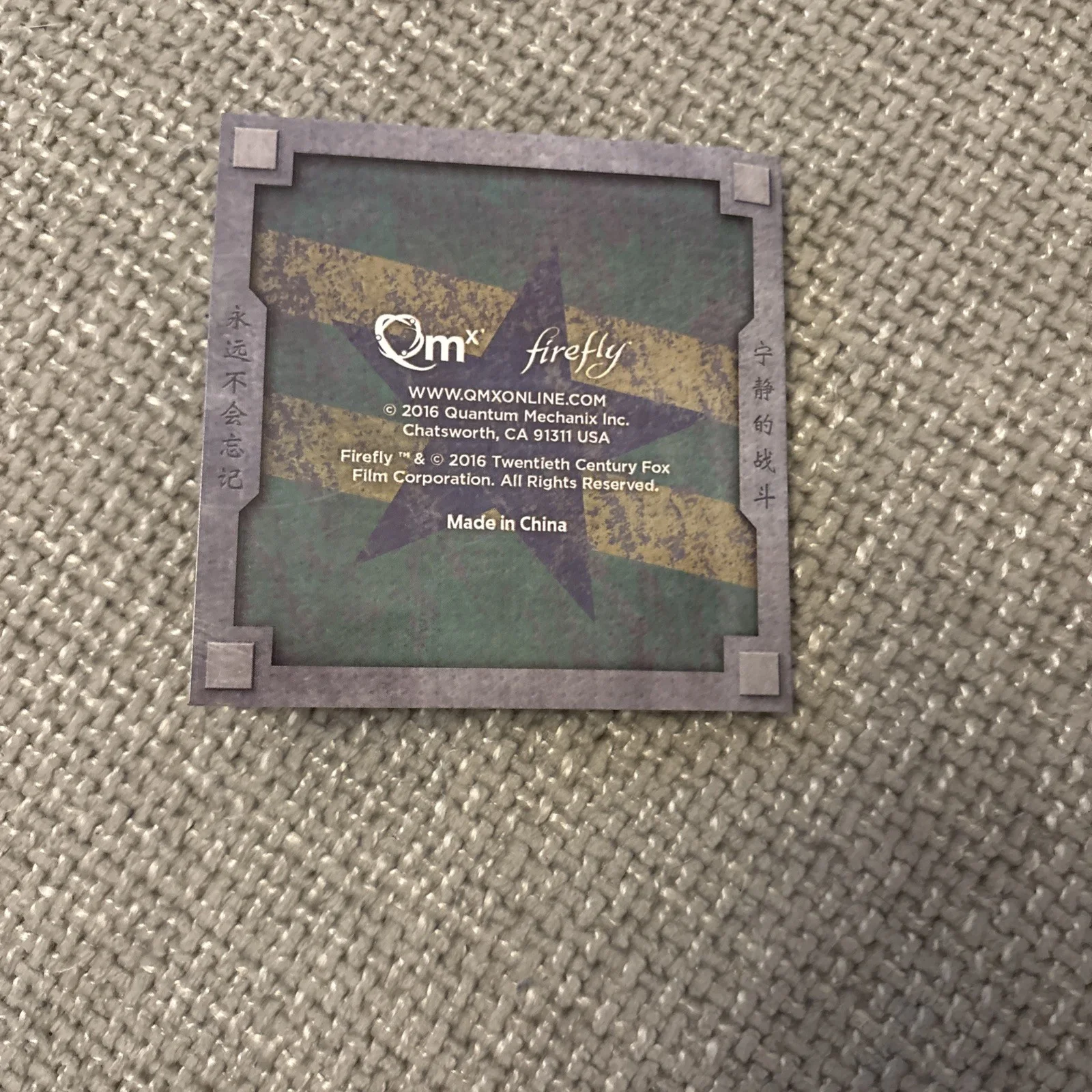 Firefly Independents Patch LootCrate, image 3