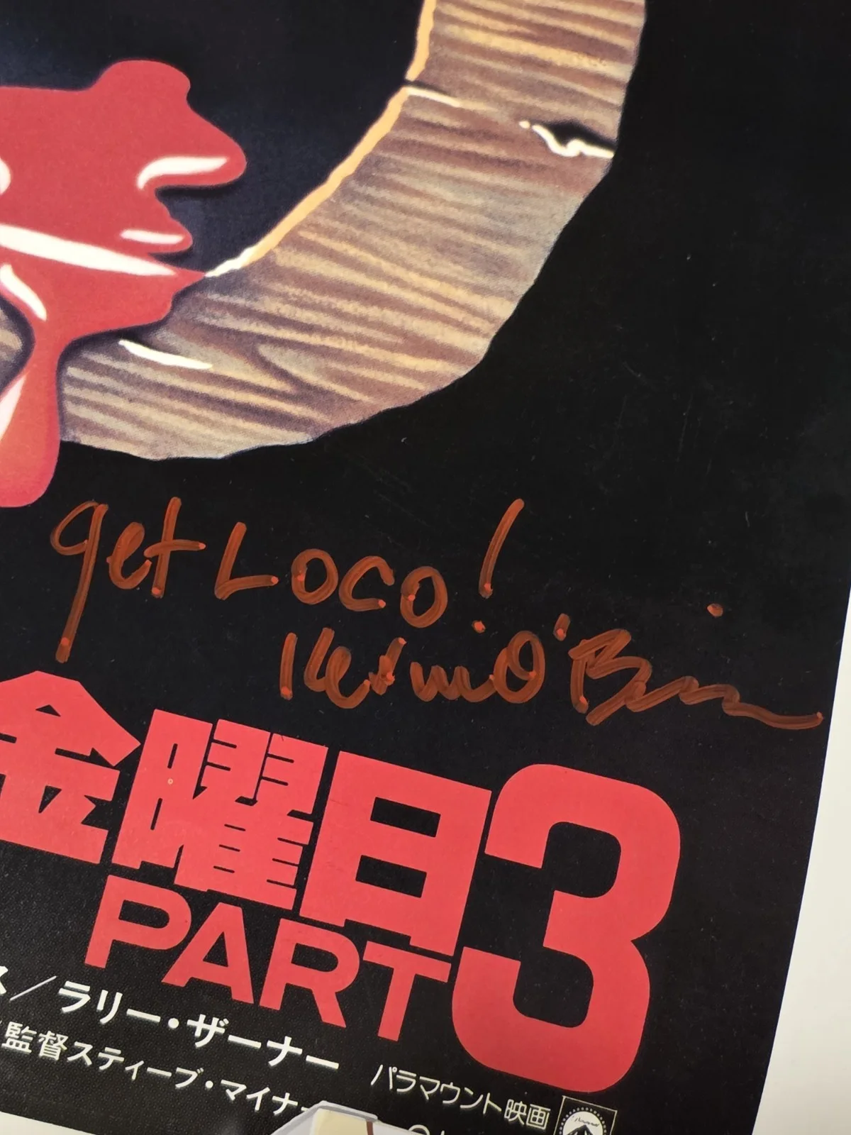 Jason Voorhees — 1982 Friday The 13th Part III 3 Auto'd Signed x5 Japanese Movie Poster Jason !, изображение 5