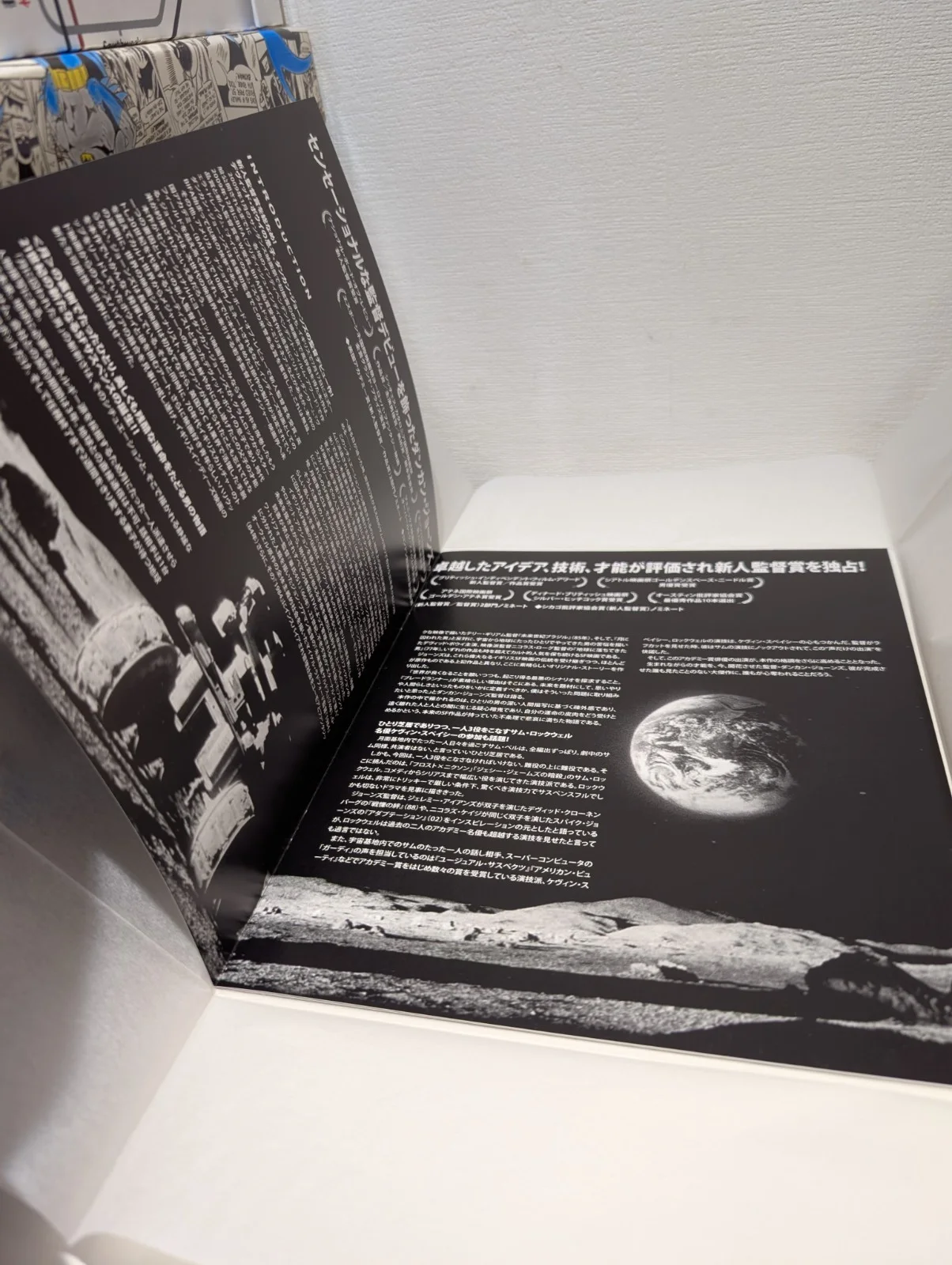Moon Movie 2009 Japanese Pressbook Press Kit Chirashi Sam Rockwell Duncan Jones, изображение 3