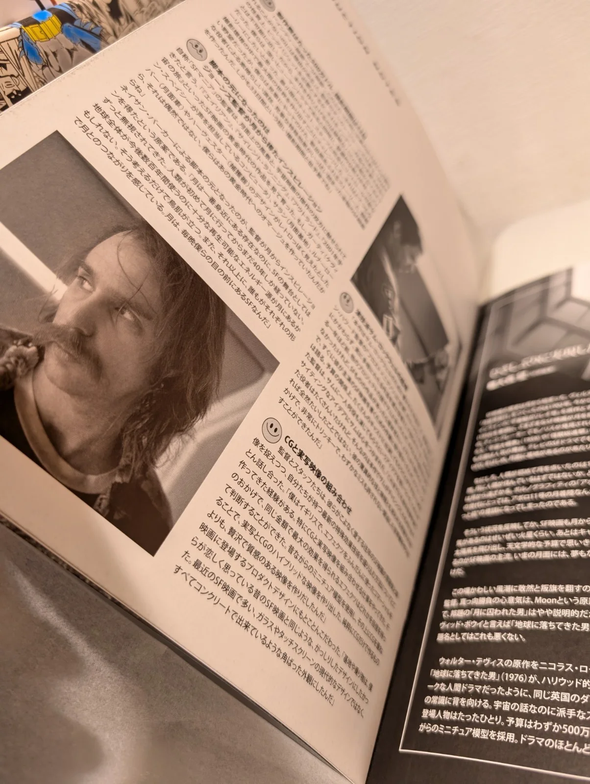 Moon Movie 2009 Japanese Pressbook Press Kit Chirashi Sam Rockwell Duncan Jones, изображение 4