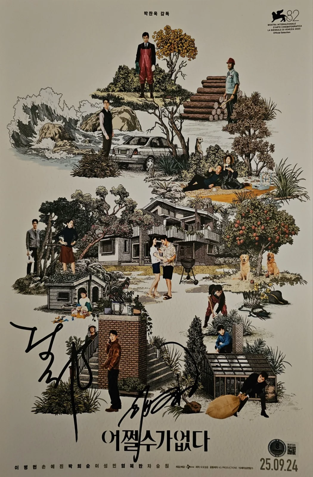 Lee Byung-Hun, Park Chan-Wook — LEE BYUNG-HUN PARK CHAN-WOOK SIGNED AUTOGRAPH 11X17 NO OTHER CHOICE BECKETT COA