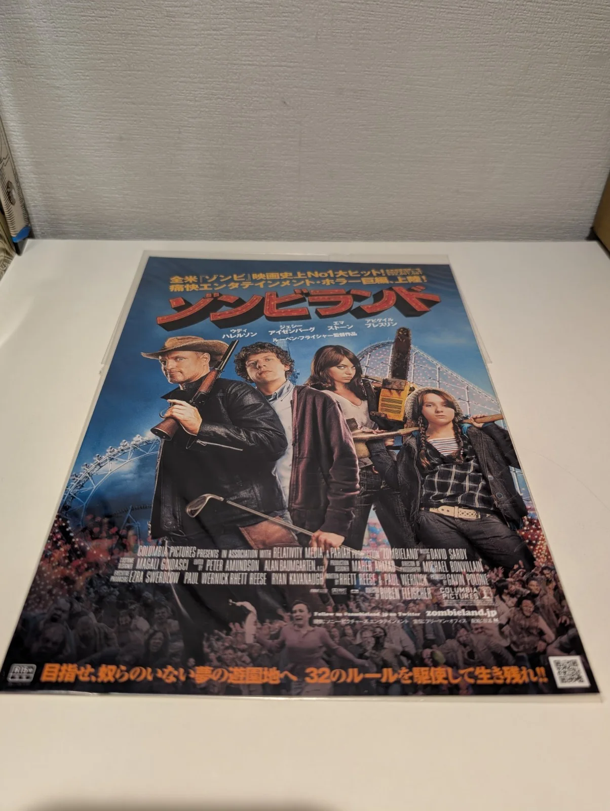 Zombieland Japanese Chirashi Horror Comedy Zombie Movie Flyer - B5 Mini Poster, изображение 3