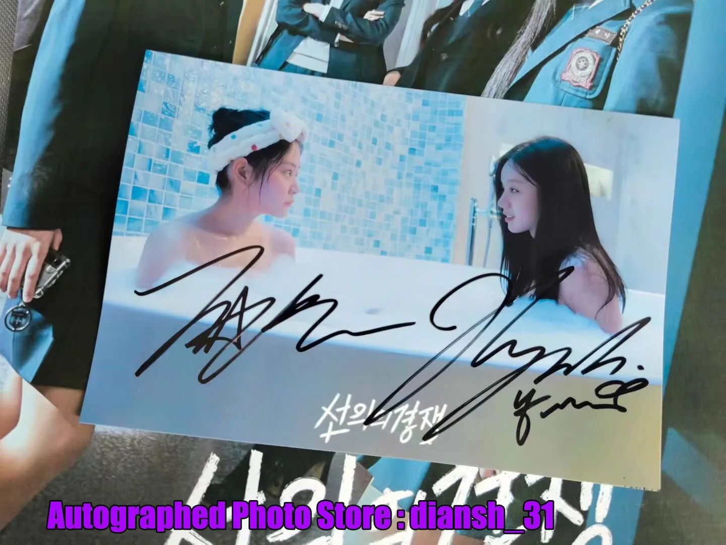 Friendly Rivalry — Friendly Rivalry Lee Hye-ri Chung Su bin Autographed Signed Photo 4*6 Exclusive, image 2