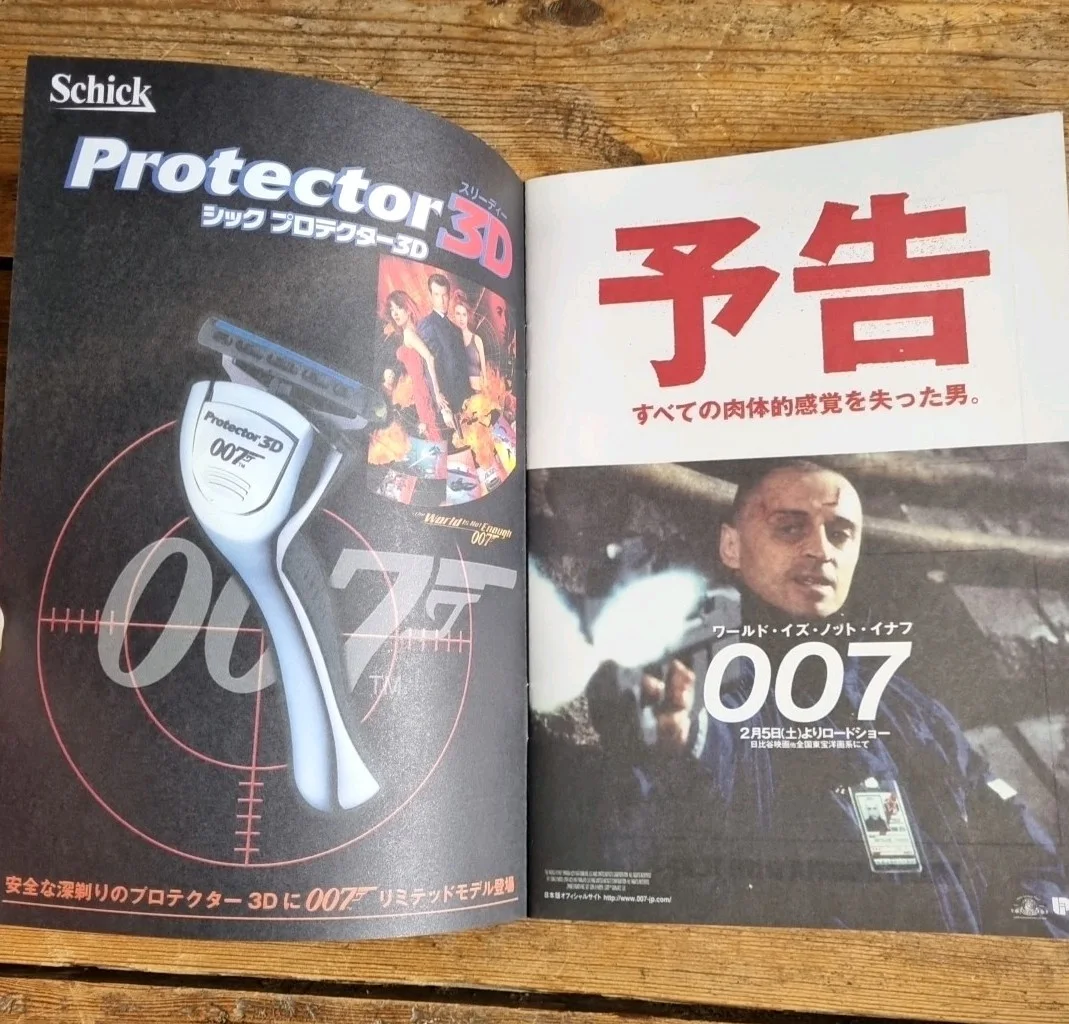 WE LOVE JAMES BOND FESTIVAL BOOKLET, изображение 3
