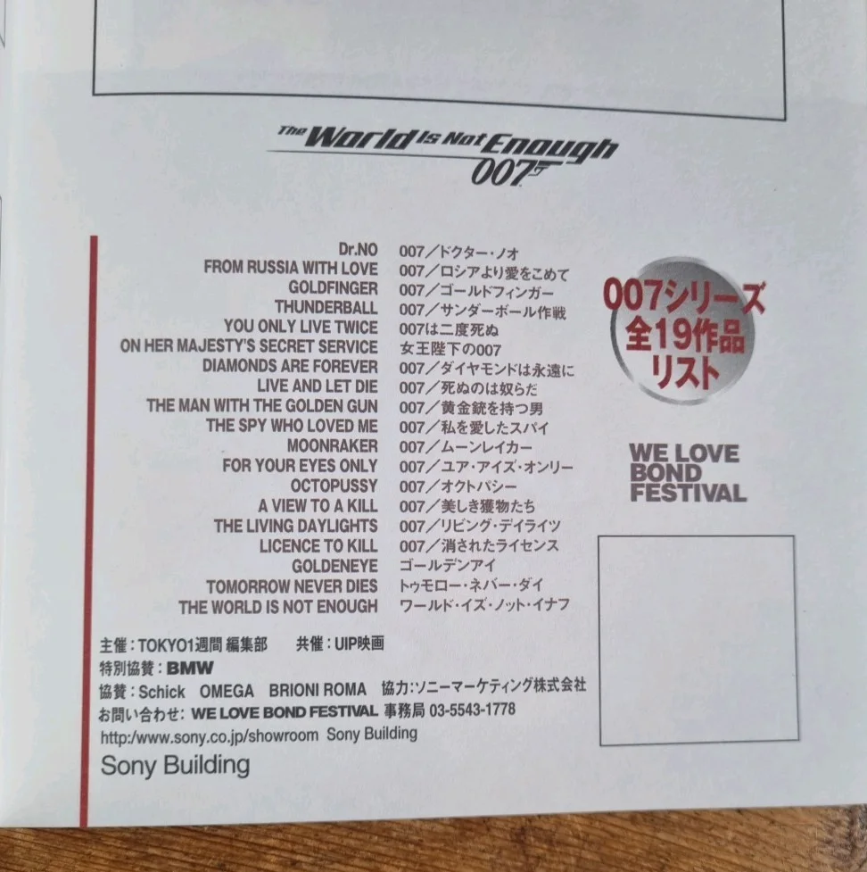 WE LOVE JAMES BOND FESTIVAL BOOKLET, изображение 5