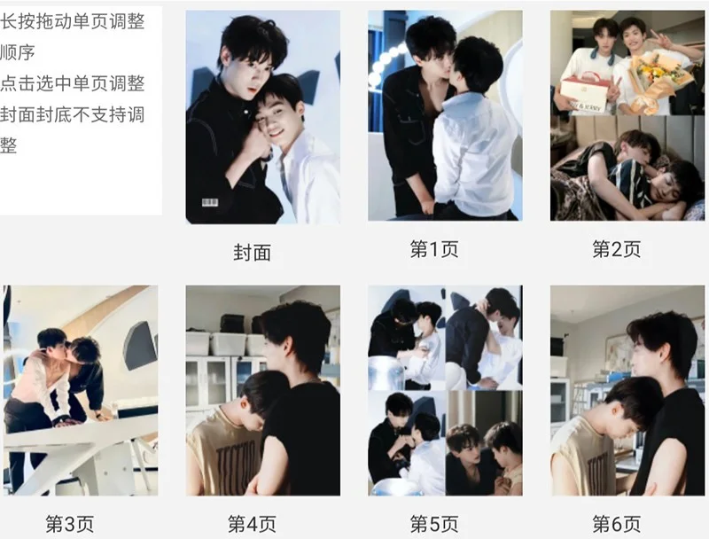 Revenged Love Tian Xuning Zi Yu Chi Cheng Wu Suowei Picture Book Album Book, изображение 2