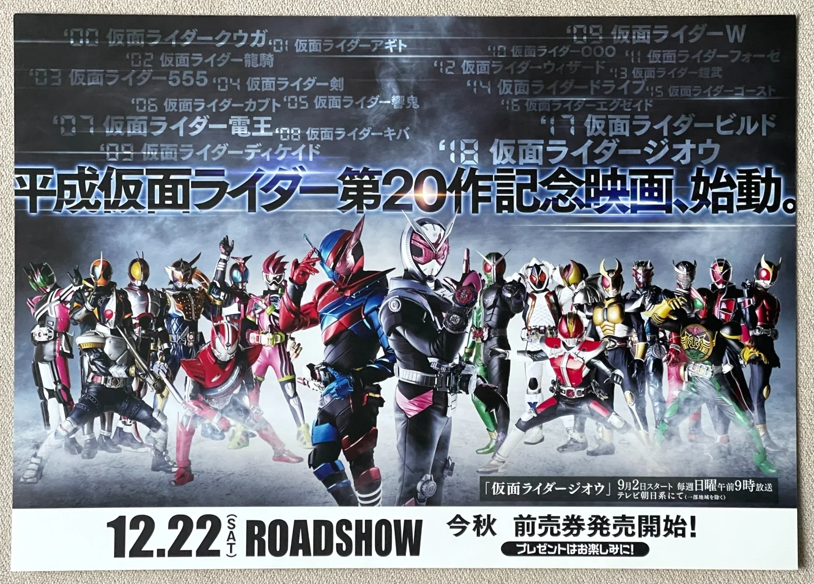 Kamen Rider Heisei Generations Forever Japan Chirashi Movie flyer mini poster B5, изображение 2