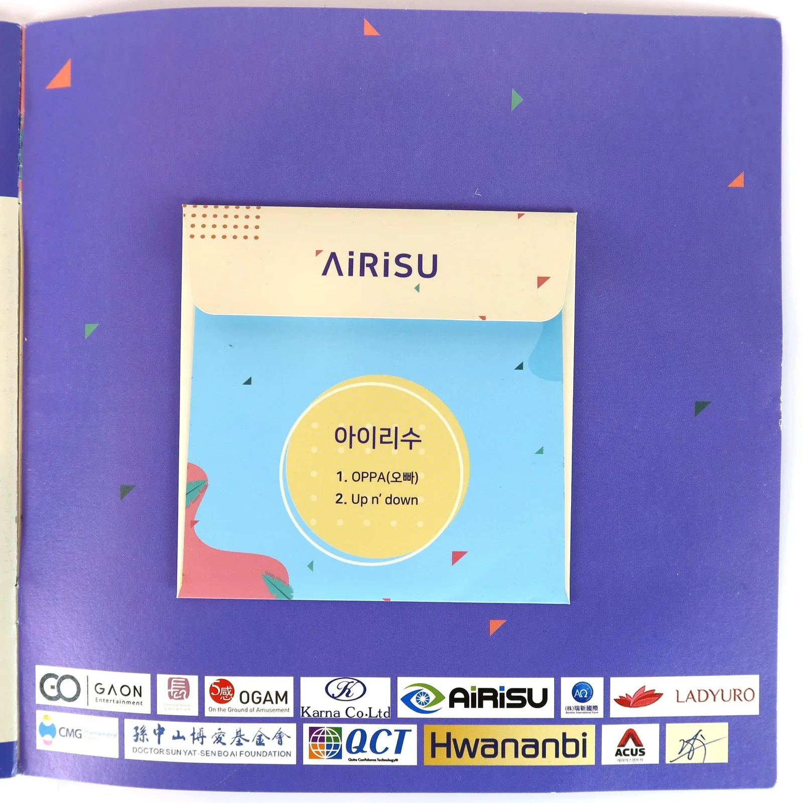 Airisu - Oppa Signed Autographed Single Album CD Promo K-Pop 2018 2, image 3