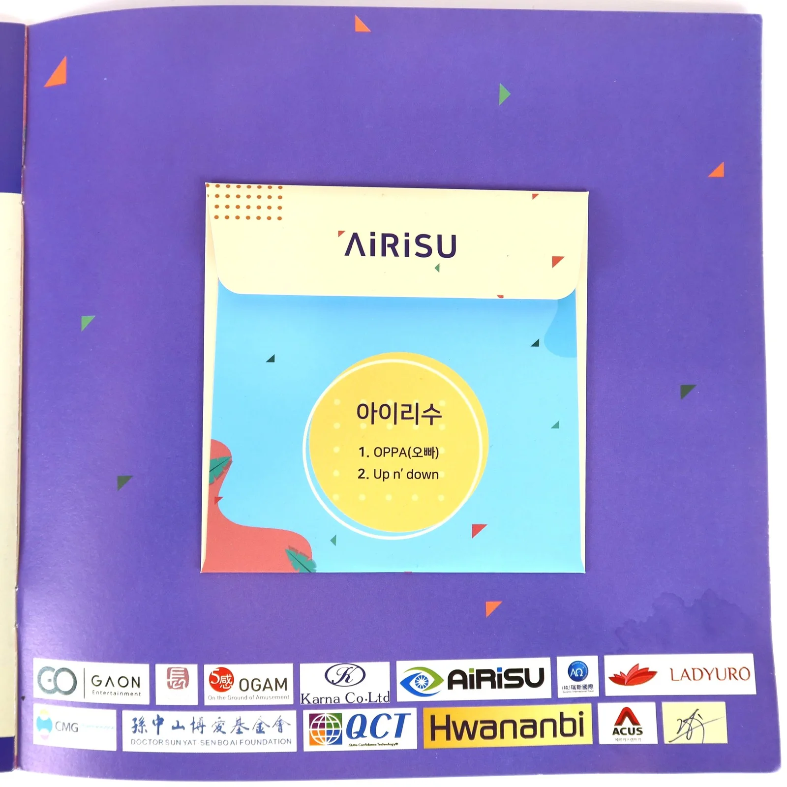 Airisu - Oppa Signed Autographed Single Album CD Promo K-Pop 2018 1, изображение 3