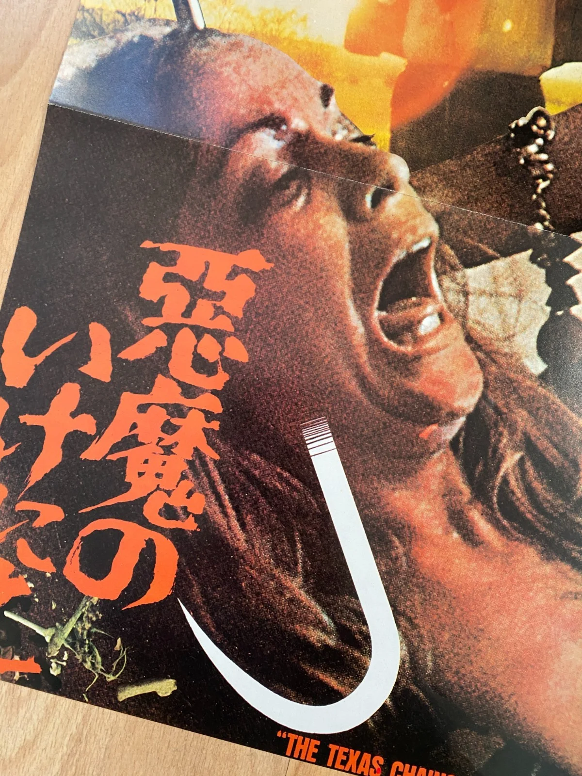 The Texas Chainsaw Massacre (1974) Original Japanese B3 (A3) Poster, изображение 3