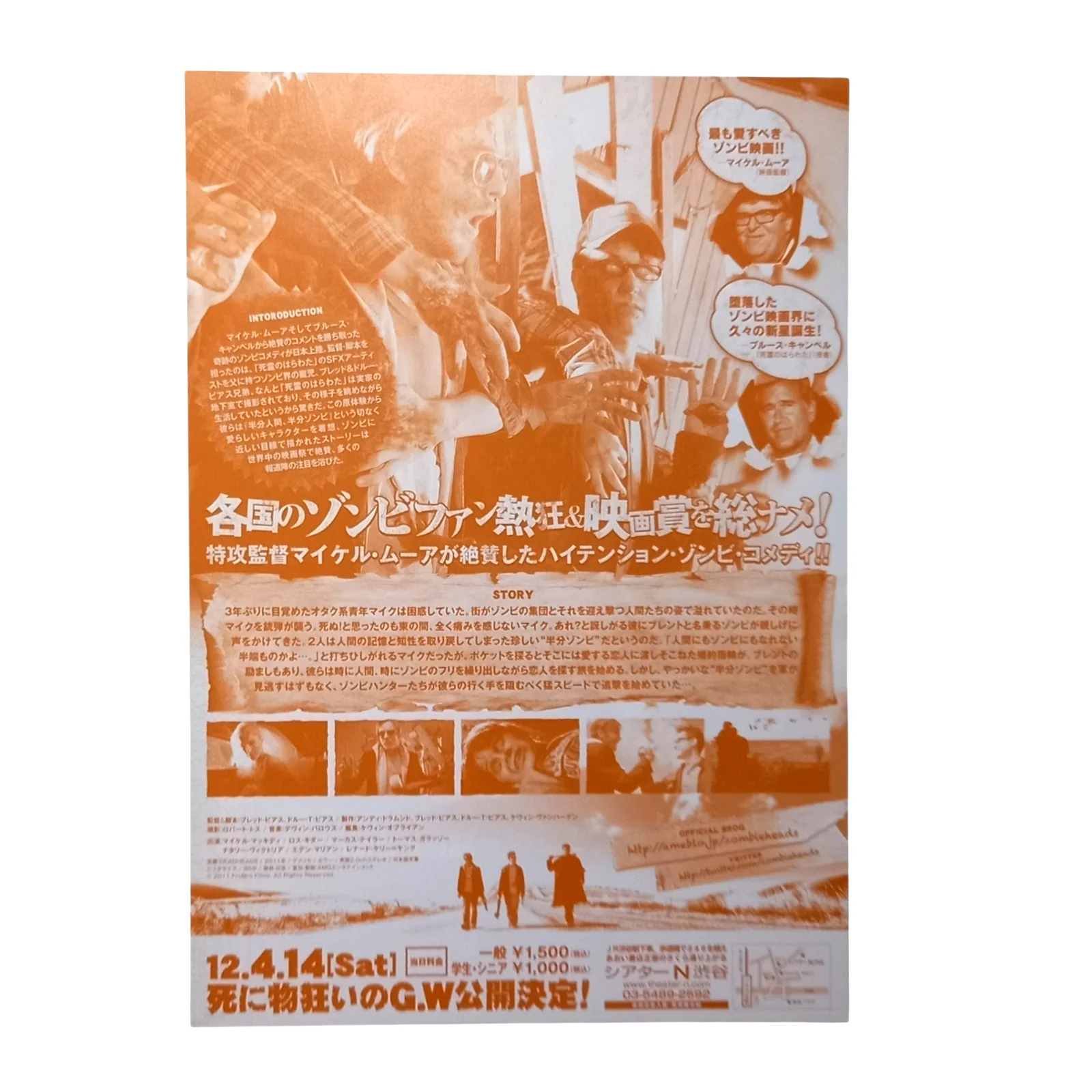 DeadHeads (2011) Original B5 (10"x7") Chirashi Flyer Brett Pierce Zombie Heads, image 2