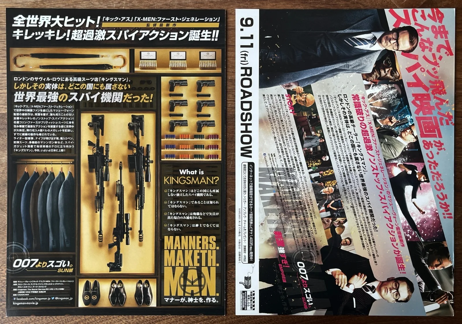 Kingsman: The Secret Service -2015 japan Chirashi movie flyer B5 size (2 types), изображение 2