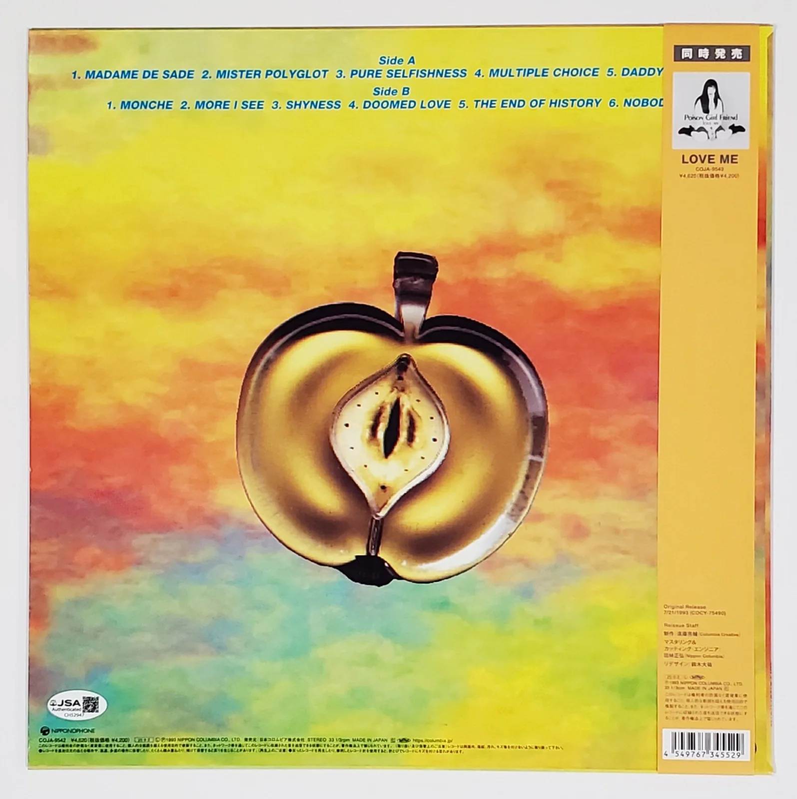 POISON GIRL FRIEND SIGNED SHYNESS LP VINYL RECORD ALBUM W/JSA CERT NORIKO, изображение 2
