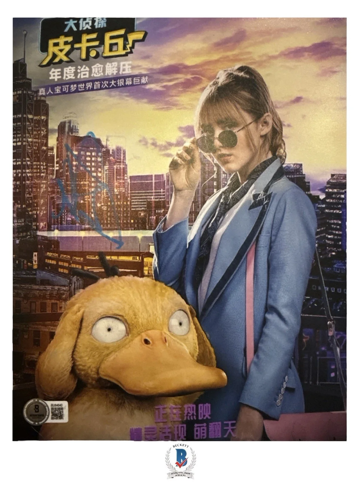Kathryn Newton — Kathryn Newton Autograph Signed 8x10 Pokemon Detective Pikachu Photo Beckett