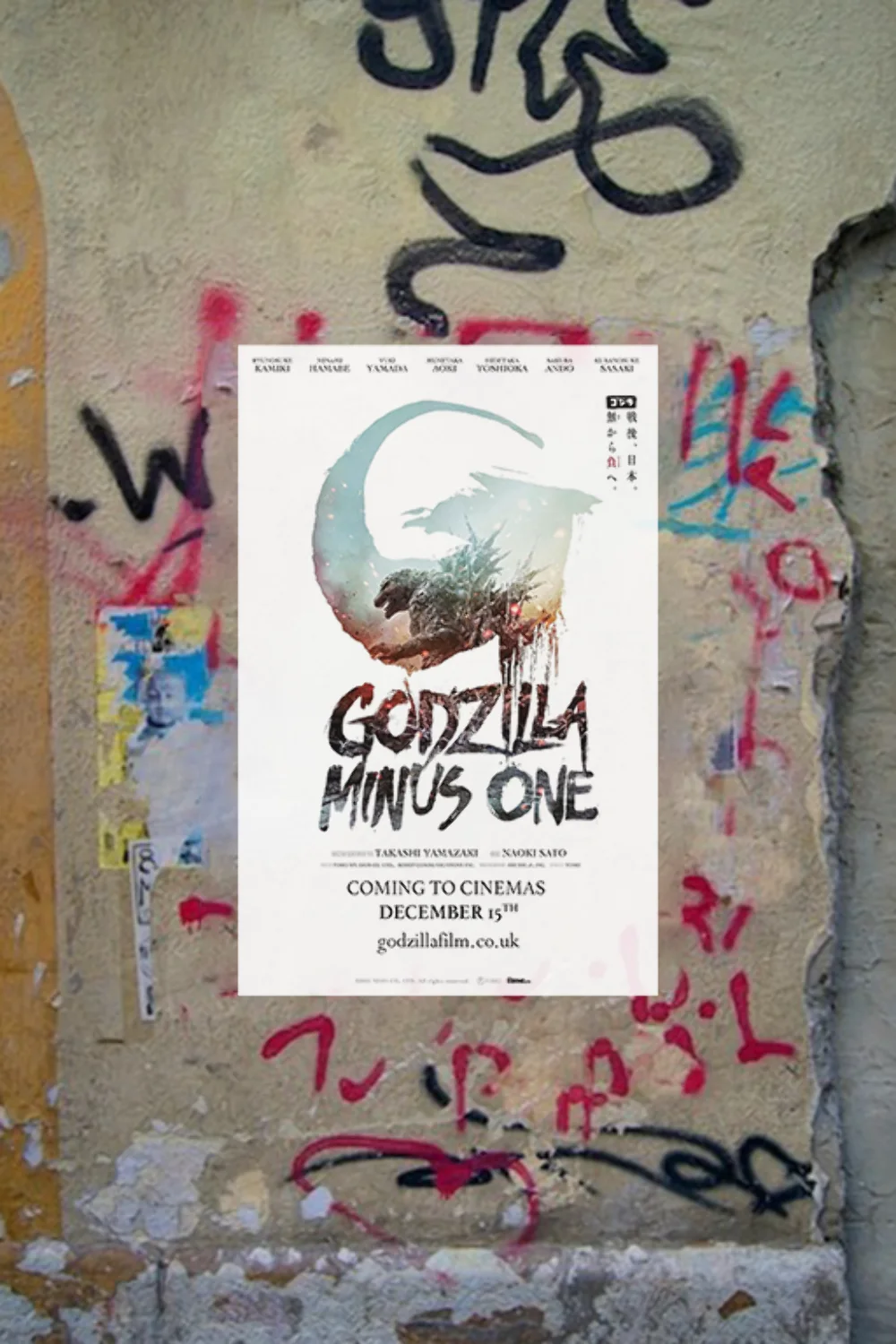 Godzilla Minus One Premium Gloss Poster featuring Lead Actor Name | Film Monster, image 4
