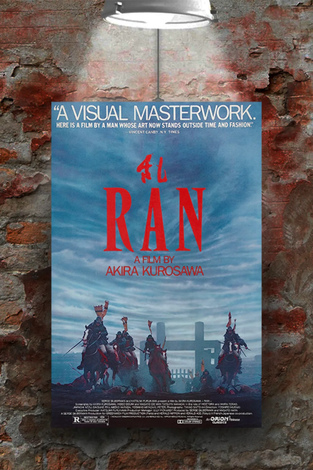 Ran | Tatsuya Nakadai | Premium Gloss Poster | Film | Art Print | Wall Decor | M, изображение 2