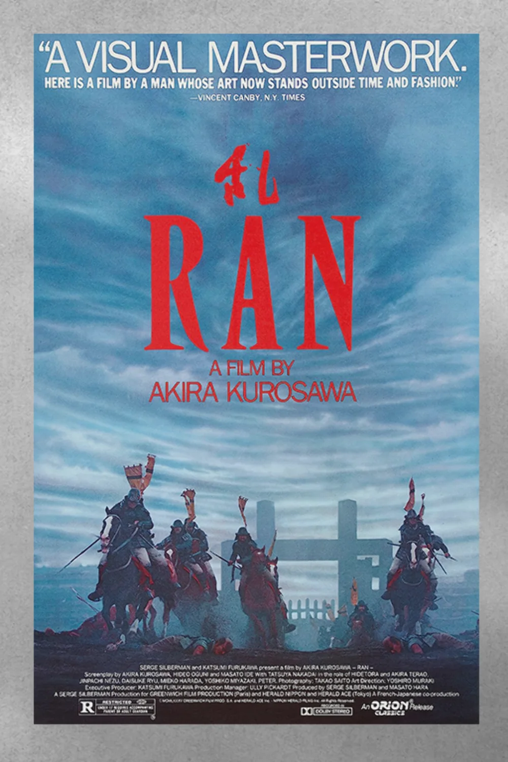 Ran | Tatsuya Nakadai | Premium Gloss Poster | Film | Art Print | Wall Decor | M, изображение 3