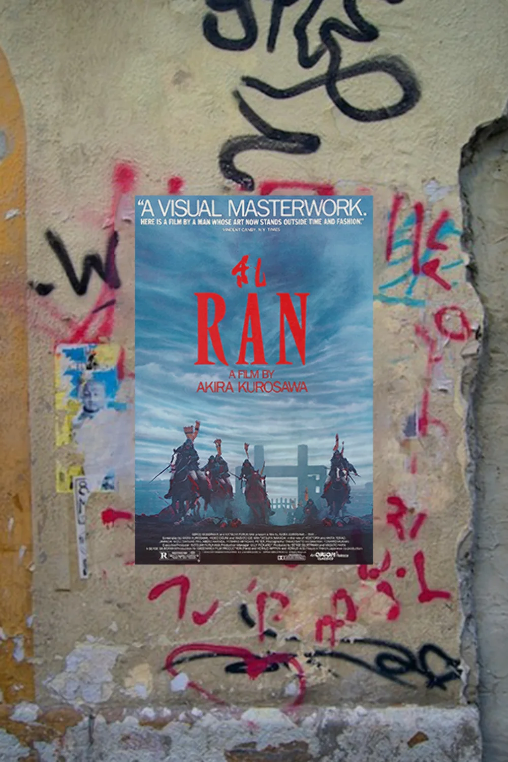 Ran | Tatsuya Nakadai | Premium Gloss Poster | Film | Art Print | Wall Decor | M, изображение 4