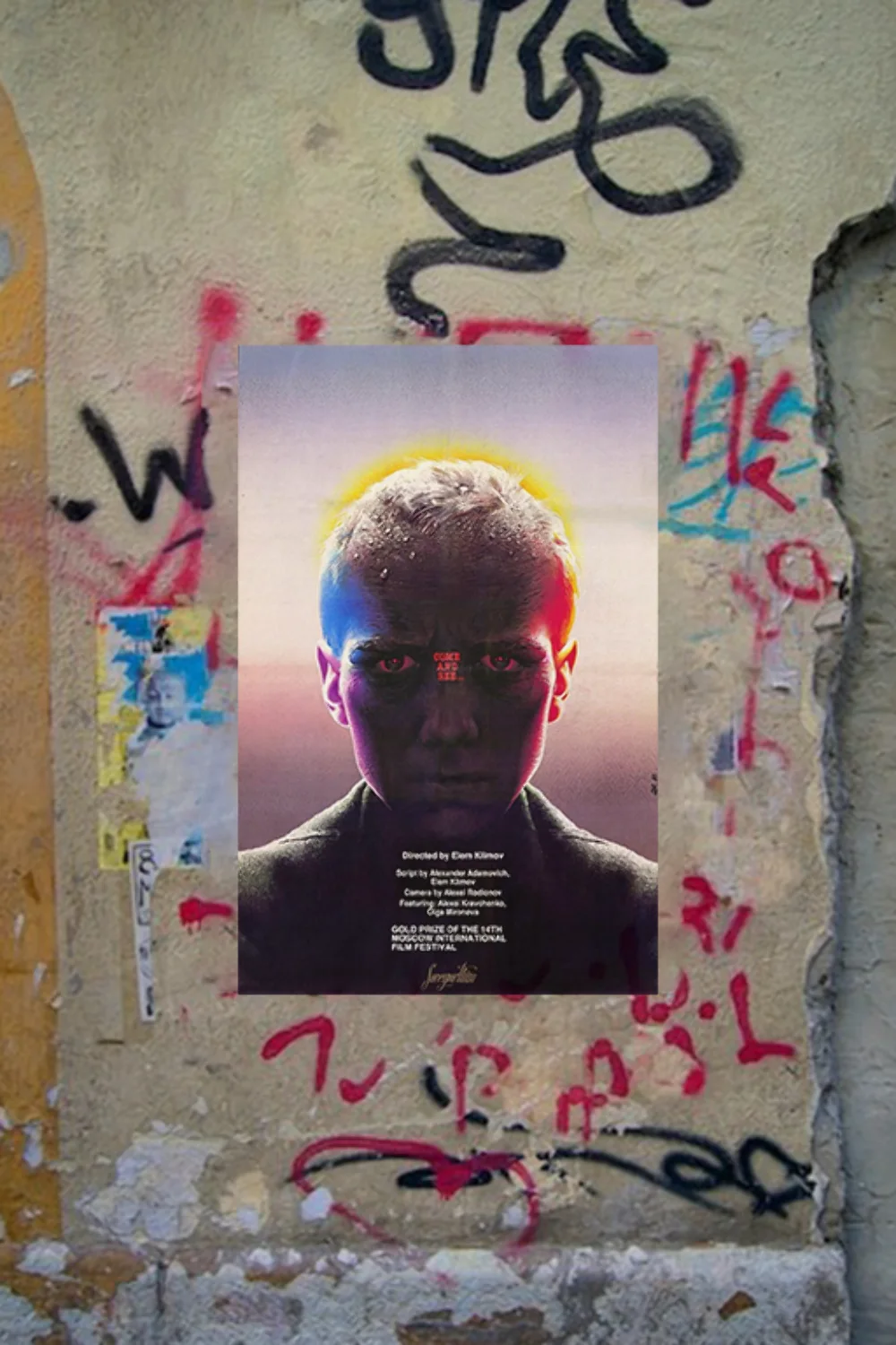 Come and See | Alyosha Lyarsky | Premium Film Poster | Gloss Finish | Russian Mo, изображение 4