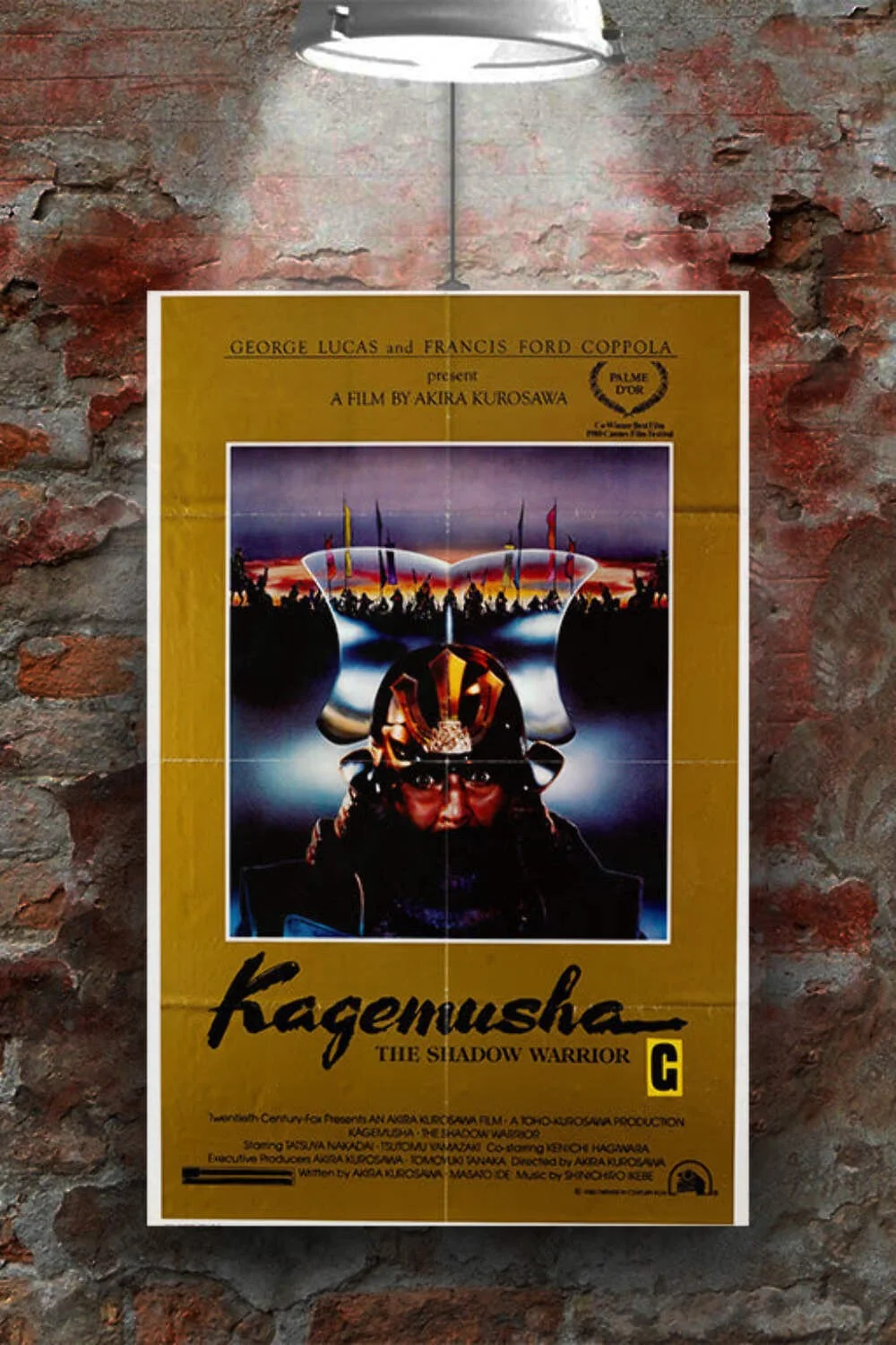 Kagemusha The Shadow Warrior Tatsuya Nakadai | Samurai Movie Poster | Japanese C, изображение 2