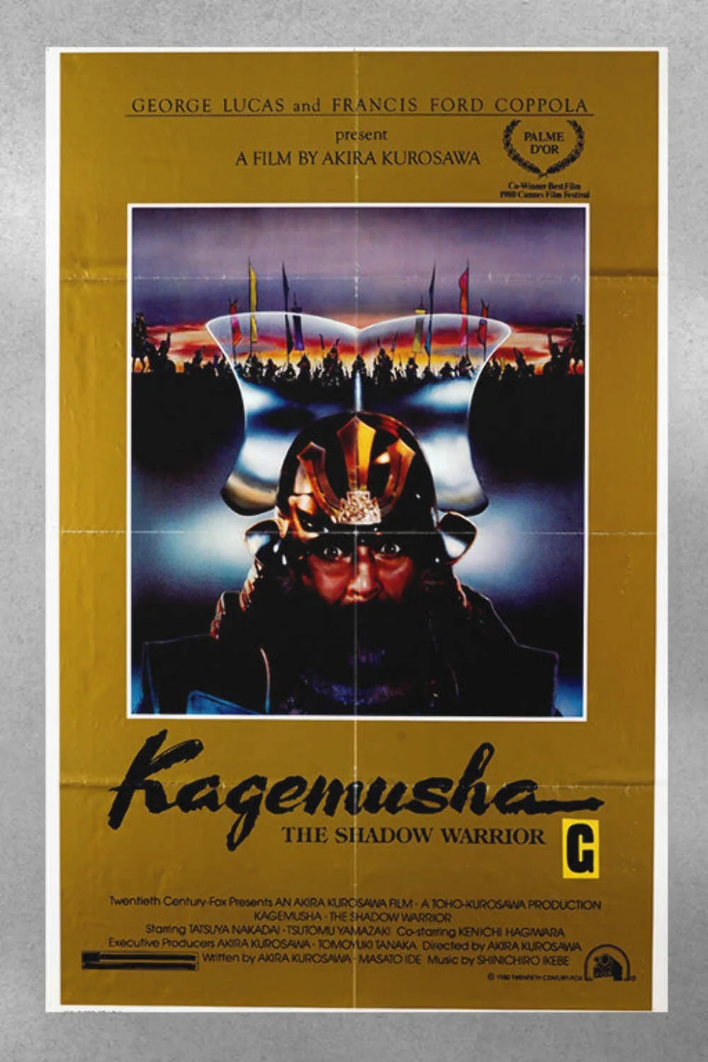 Kagemusha The Shadow Warrior Tatsuya Nakadai | Samurai Movie Poster | Japanese C, изображение 3