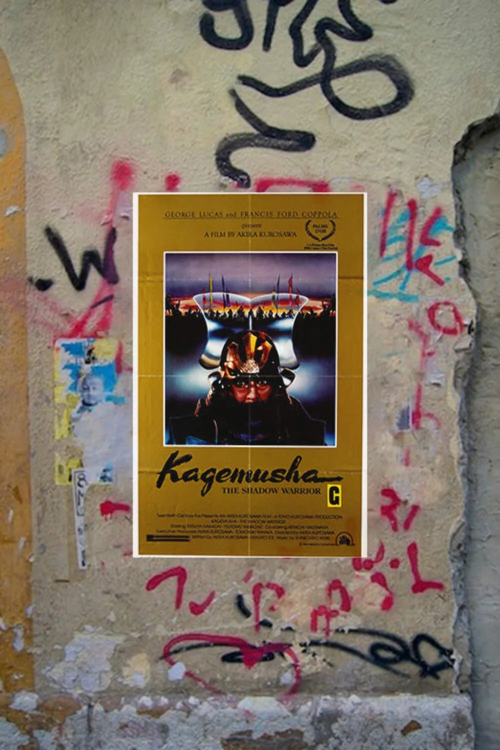 Kagemusha The Shadow Warrior Tatsuya Nakadai | Samurai Movie Poster | Japanese C, изображение 4