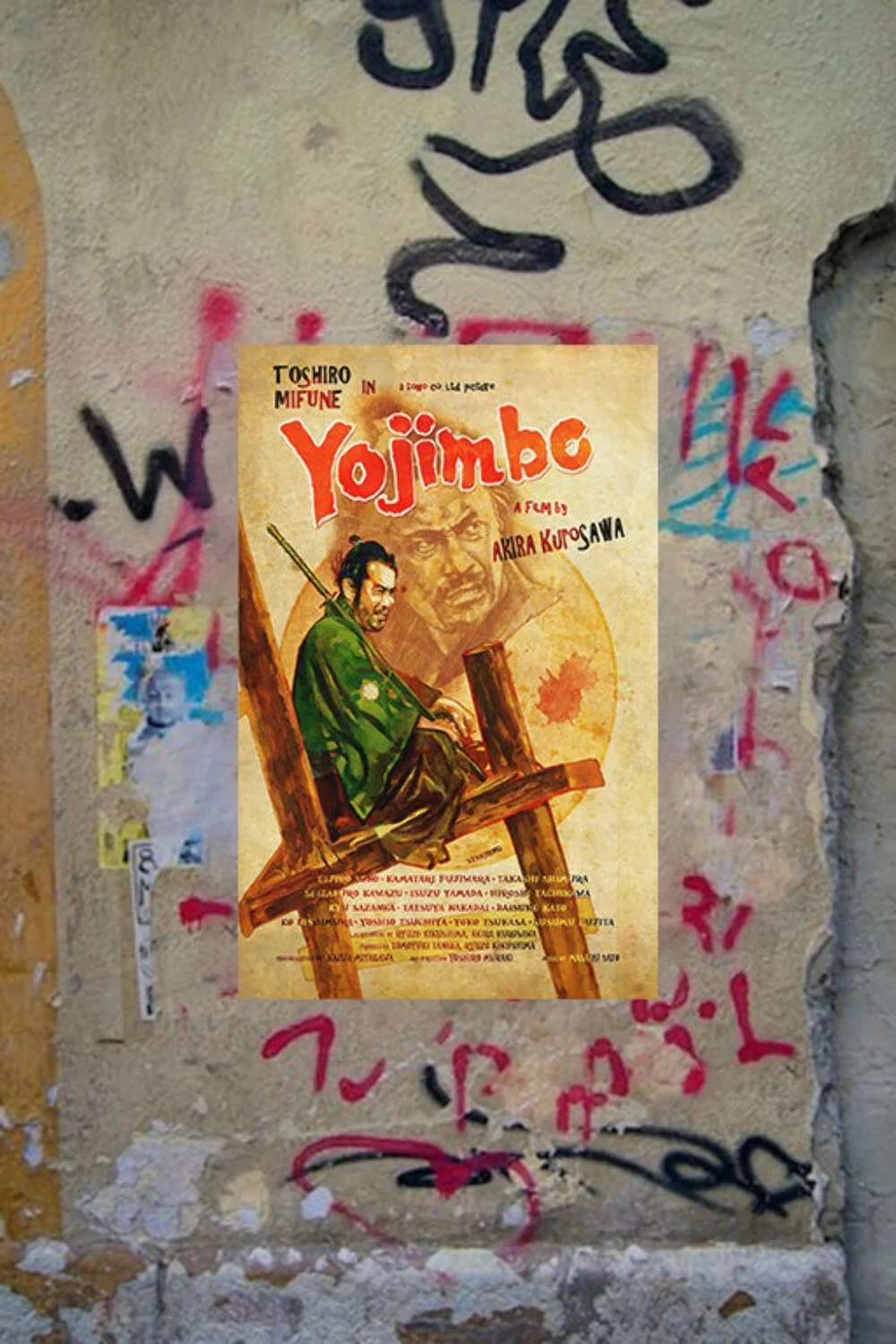 Yojimbo Toshiro Mifune | Samurai Movie Poster | Glossy Wall Art | Japanese Cinem, изображение 4