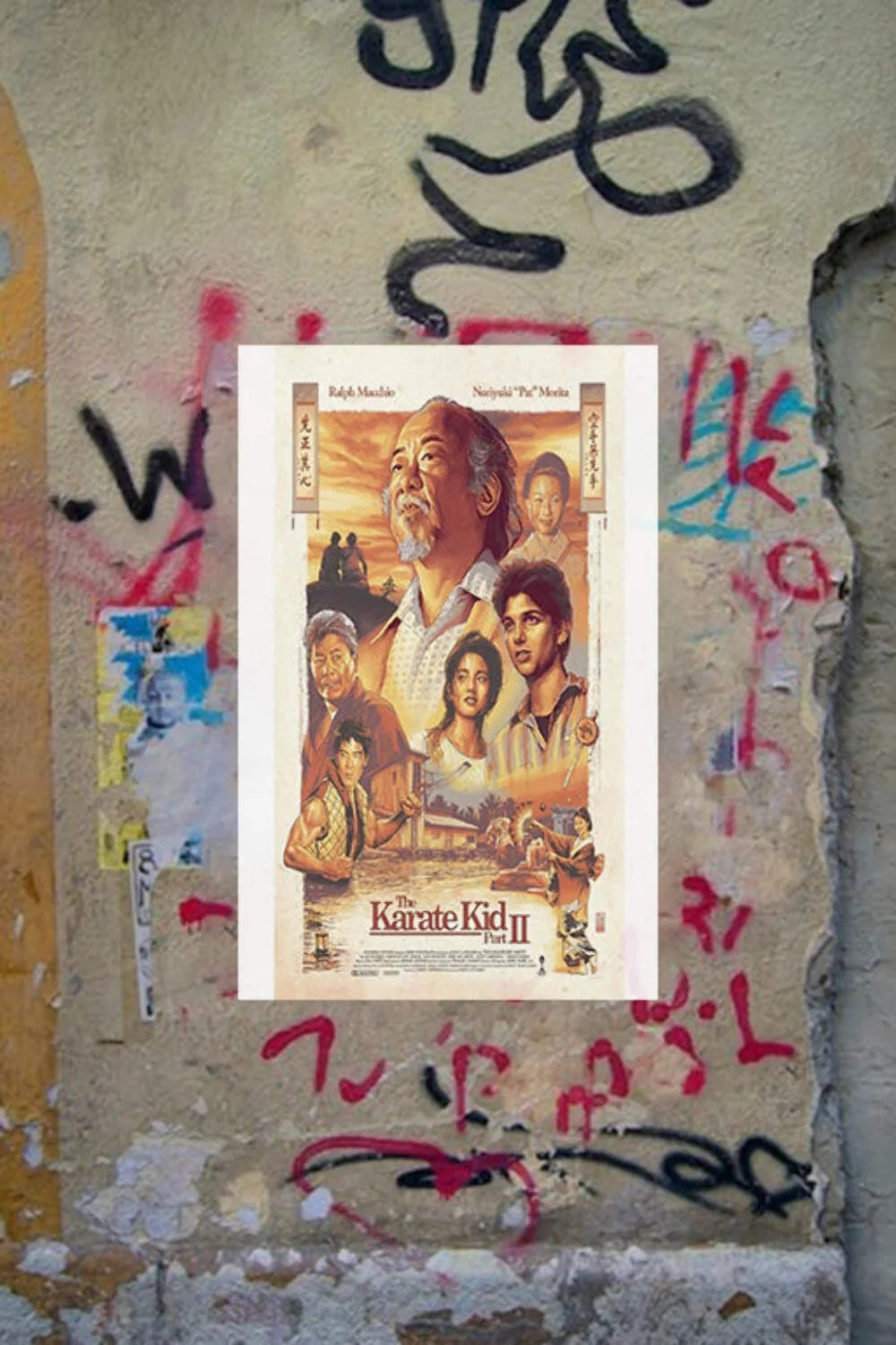 The Karate Kid Part 2 Ralph Macchio | Movie Poster Art | 80s Film Decor | Glossy, изображение 4