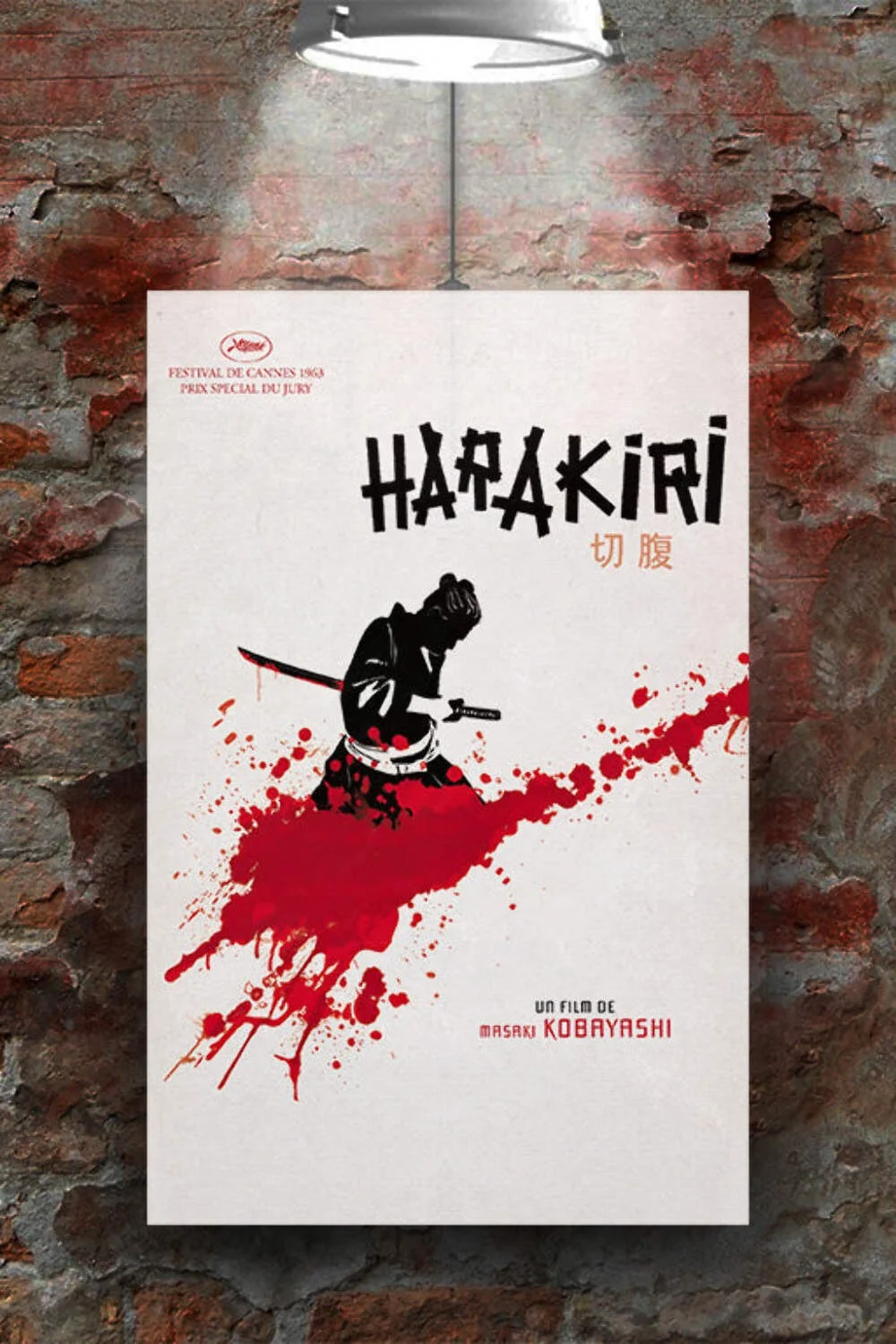 Harakiri | Tatsuya Nakadai Poster | Glossy Wall Art | Samurai Film Print | Japan, изображение 2