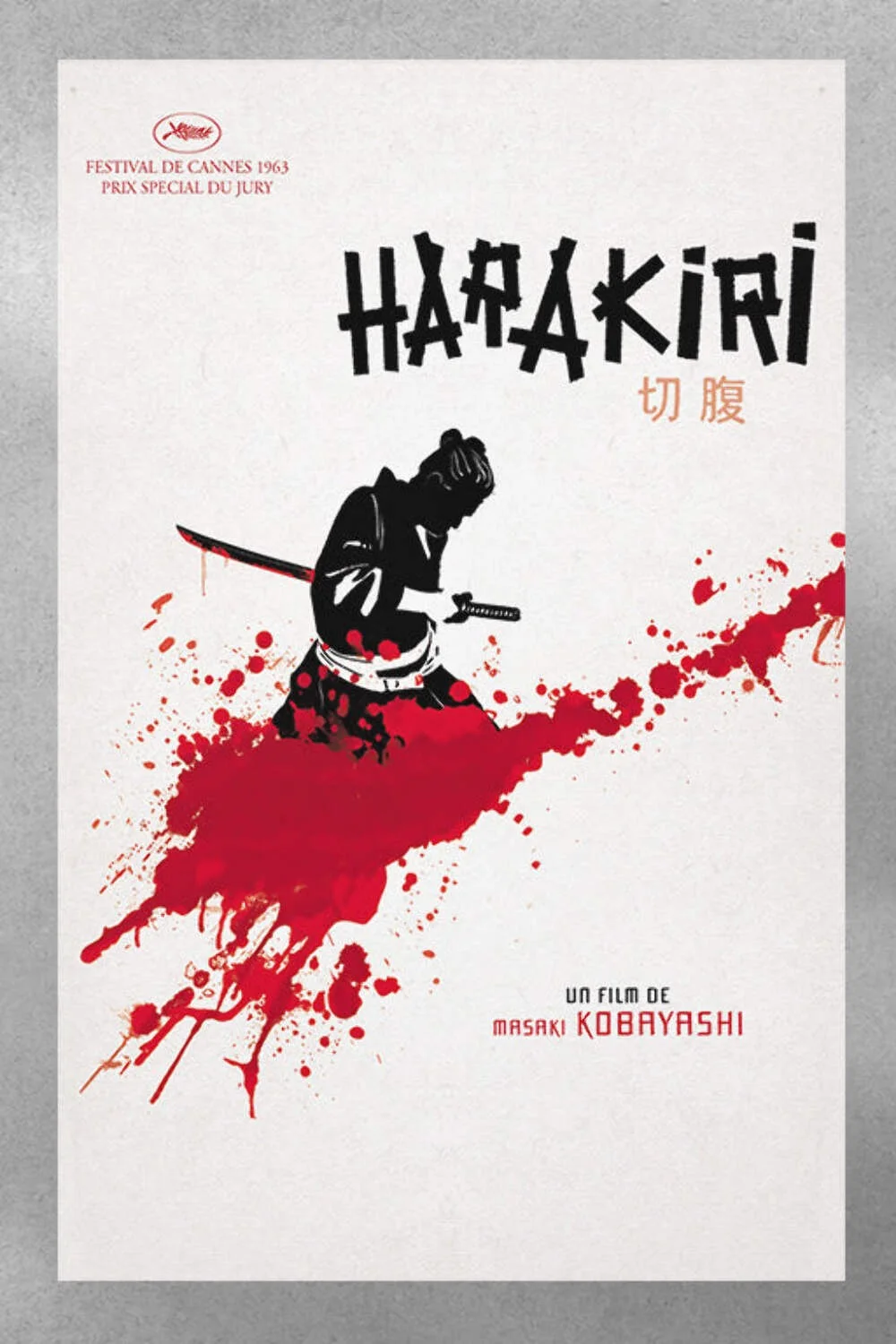 Harakiri | Tatsuya Nakadai Poster | Glossy Wall Art | Samurai Film Print | Japan, изображение 3