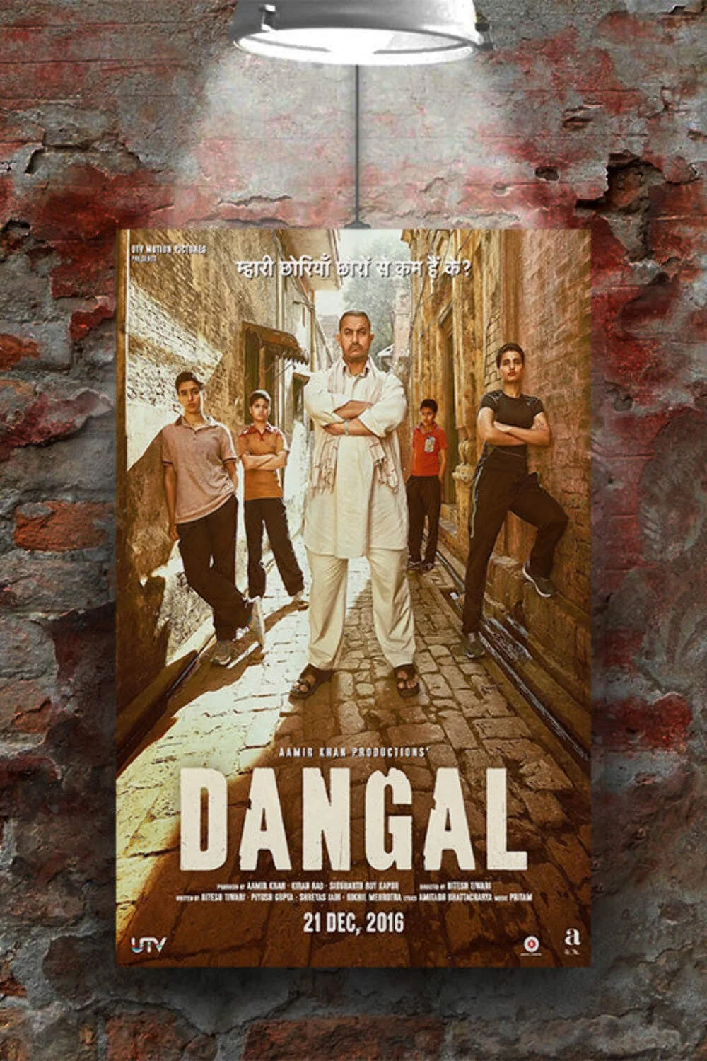 Dangal Aamir Khan Poster | Bollywood Movie Art Print | Glossy Wall Decor | Inspi, изображение 2