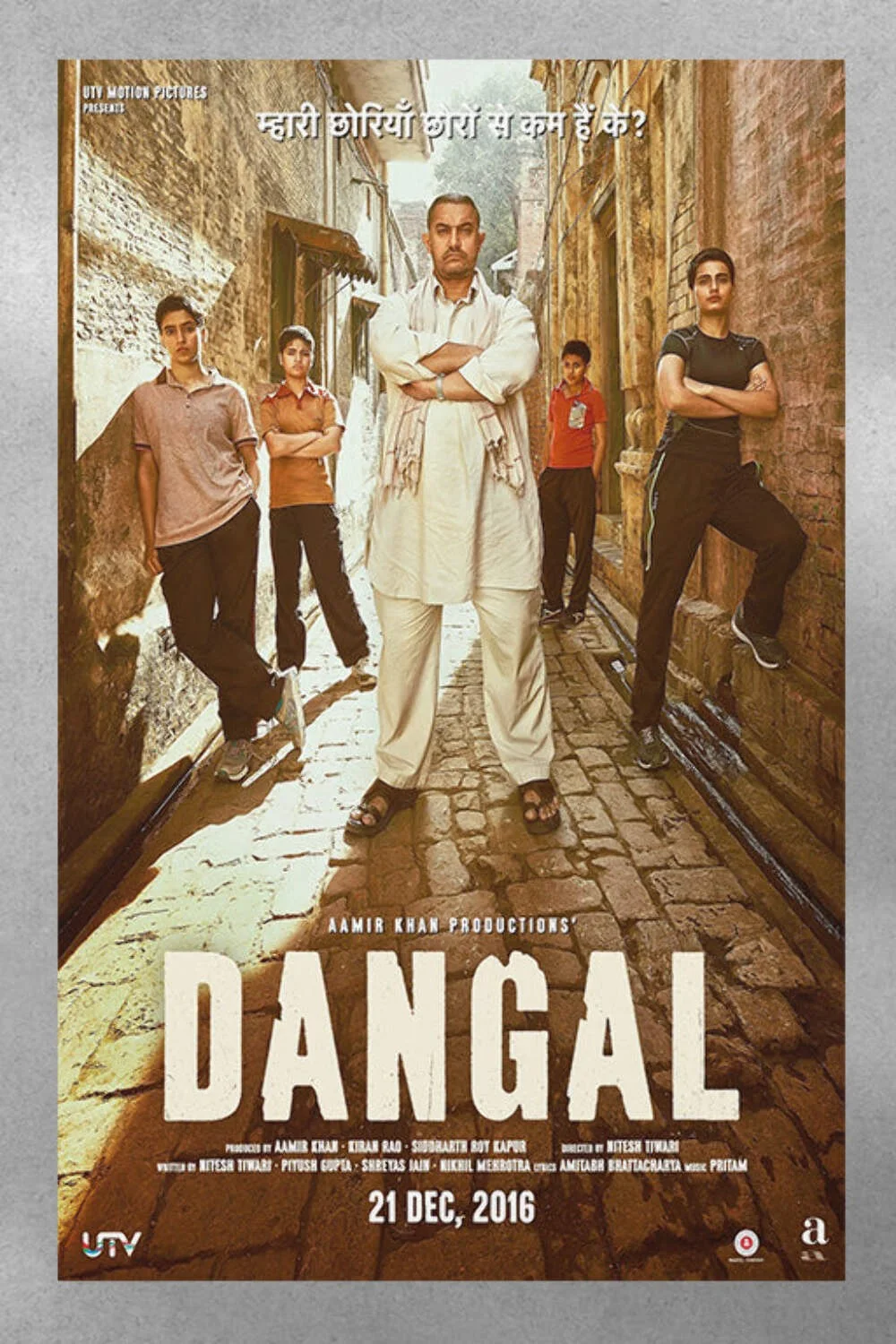 Dangal Aamir Khan Poster | Bollywood Movie Art Print | Glossy Wall Decor | Inspi, изображение 3
