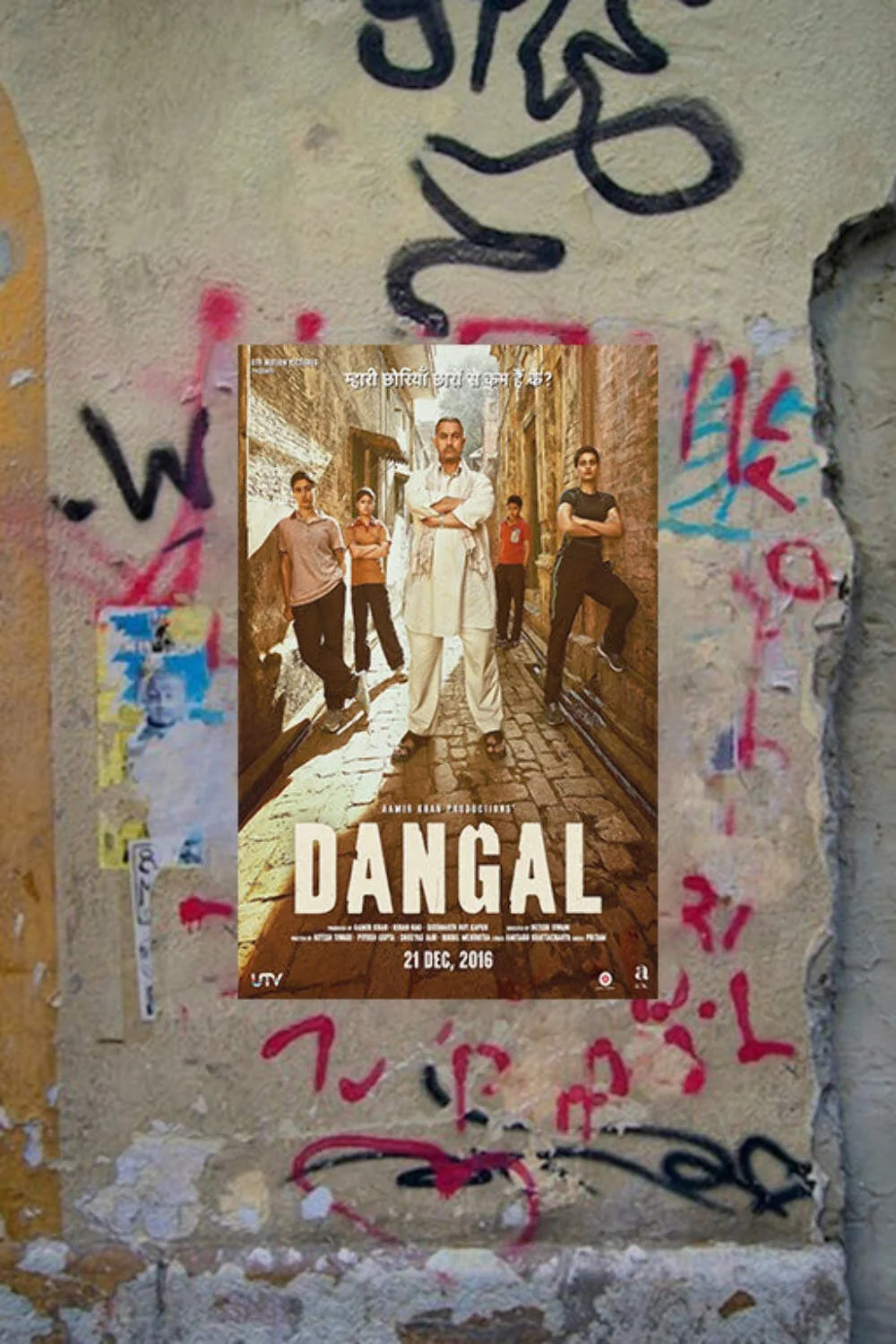 Dangal Aamir Khan Poster | Bollywood Movie Art Print | Glossy Wall Decor | Inspi, изображение 4