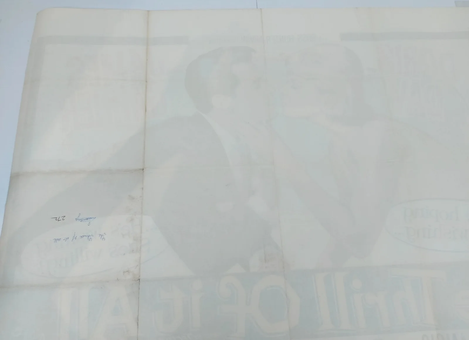 THE THRILL OF IT ALL ORIGINAL UK QUAD FILM POSTER 1963, изображение 4