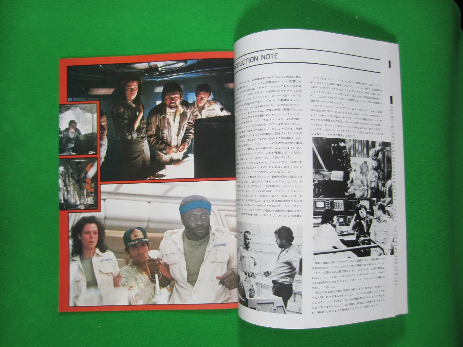 Alien Japanese Film Programme Cinema Brochure RARE, image 3