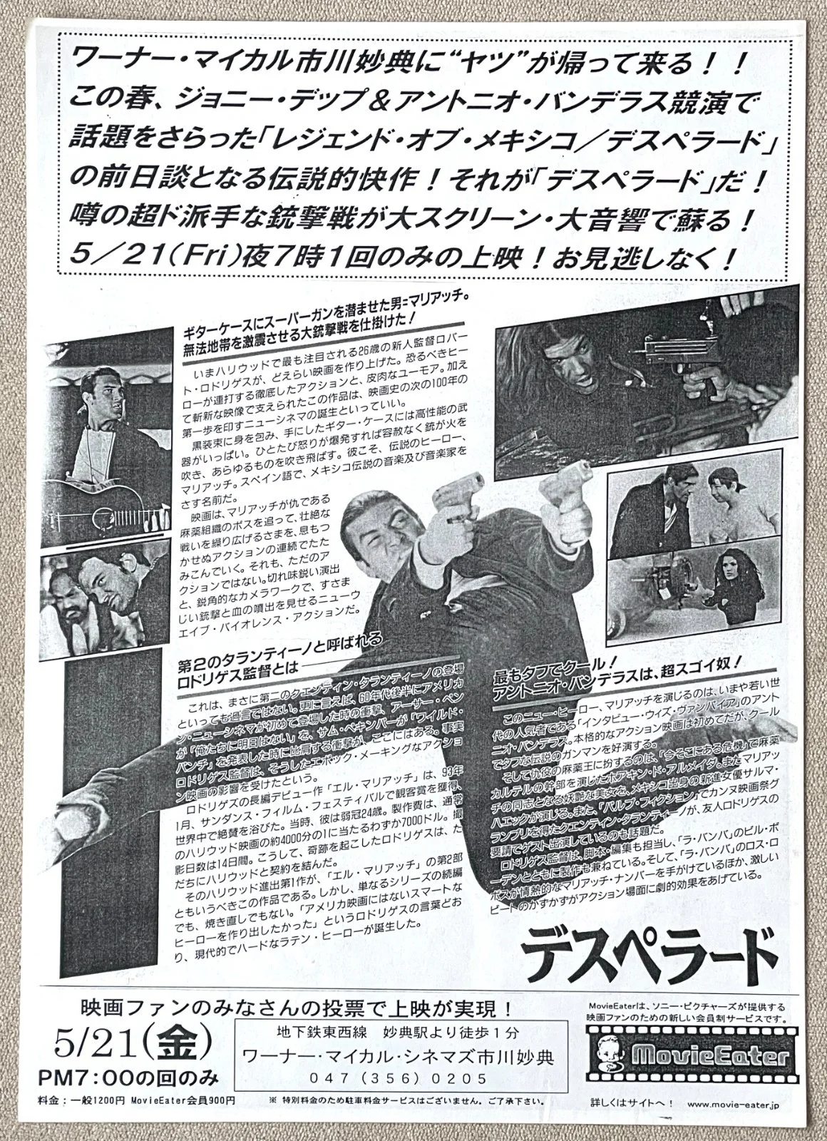 Desperado -1995 Antonio Banderas- japan Chirashi movie flyer mini poster B5 size, изображение 2