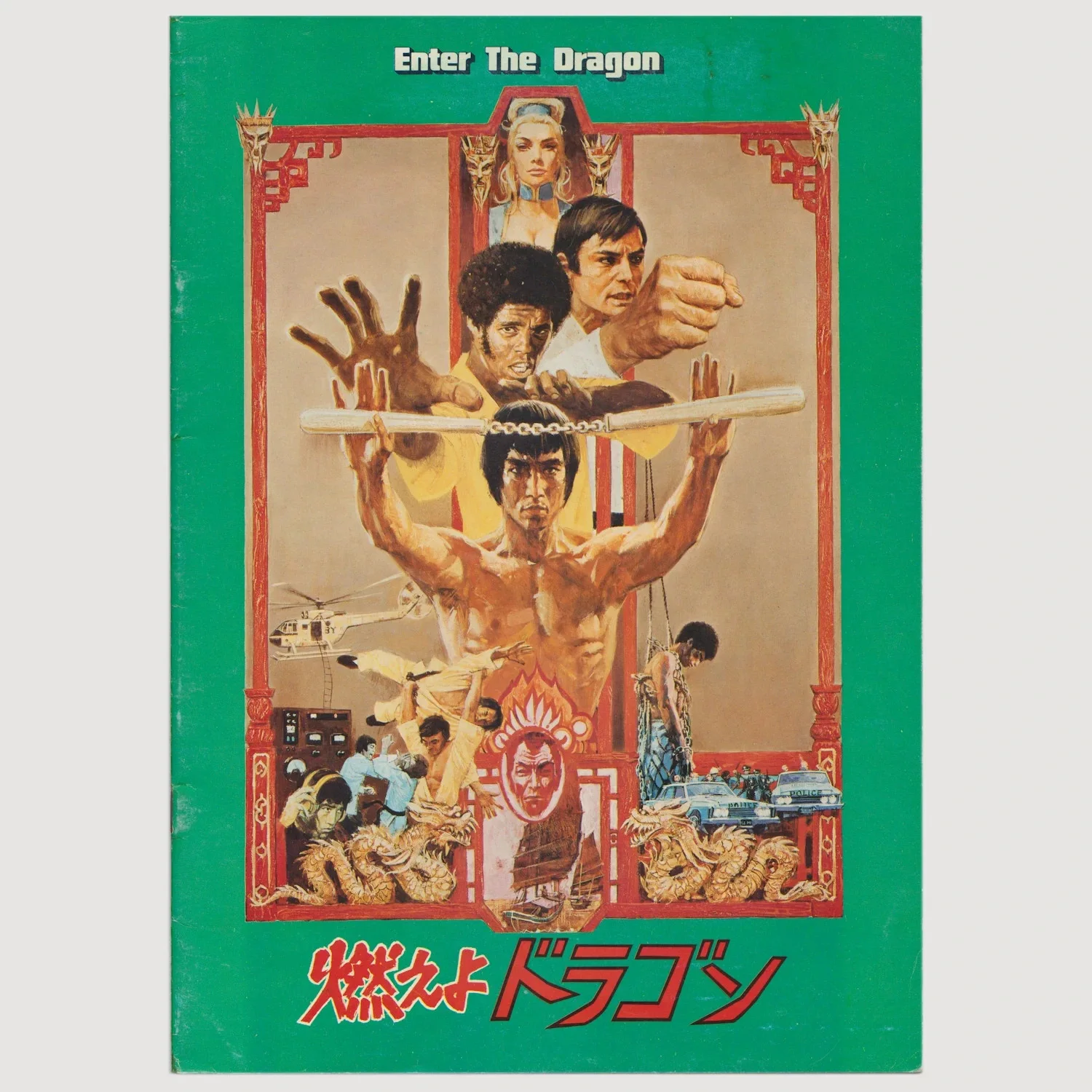ENTER the DRAGON (1973) Vintage Japanese Movie Programme! BRUCE LEE, 24 pages, image 5
