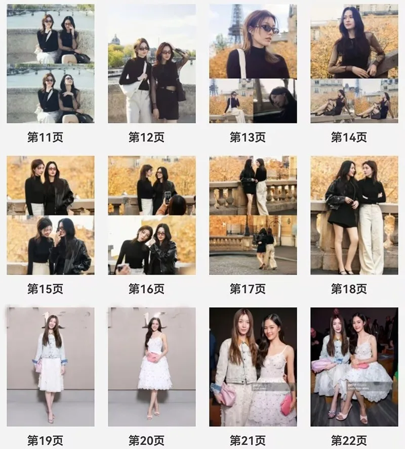LingOrm Ling Ling Kwong Orm Pictures Album Photo Book Collection, изображение 3