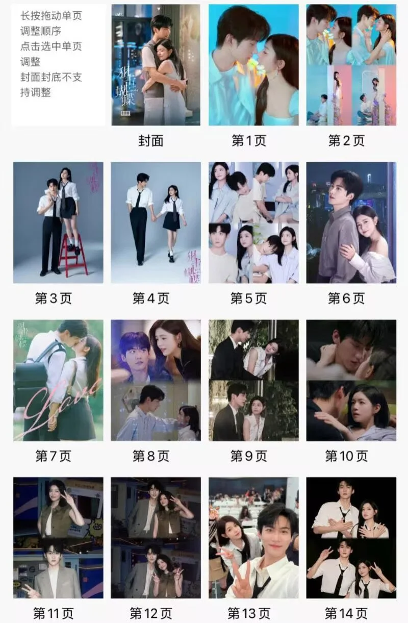 Sniper Butterfly 狙击蝴蝶 Zhou Keyu Chen Yanxi Pictures Album Book Photobook, изображение 2