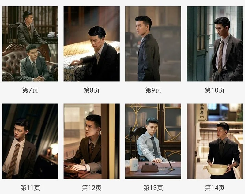 Chinese Silent Tides 风与潮 Ren Jialun Photobook Album Pictures Photo Book, изображение 3