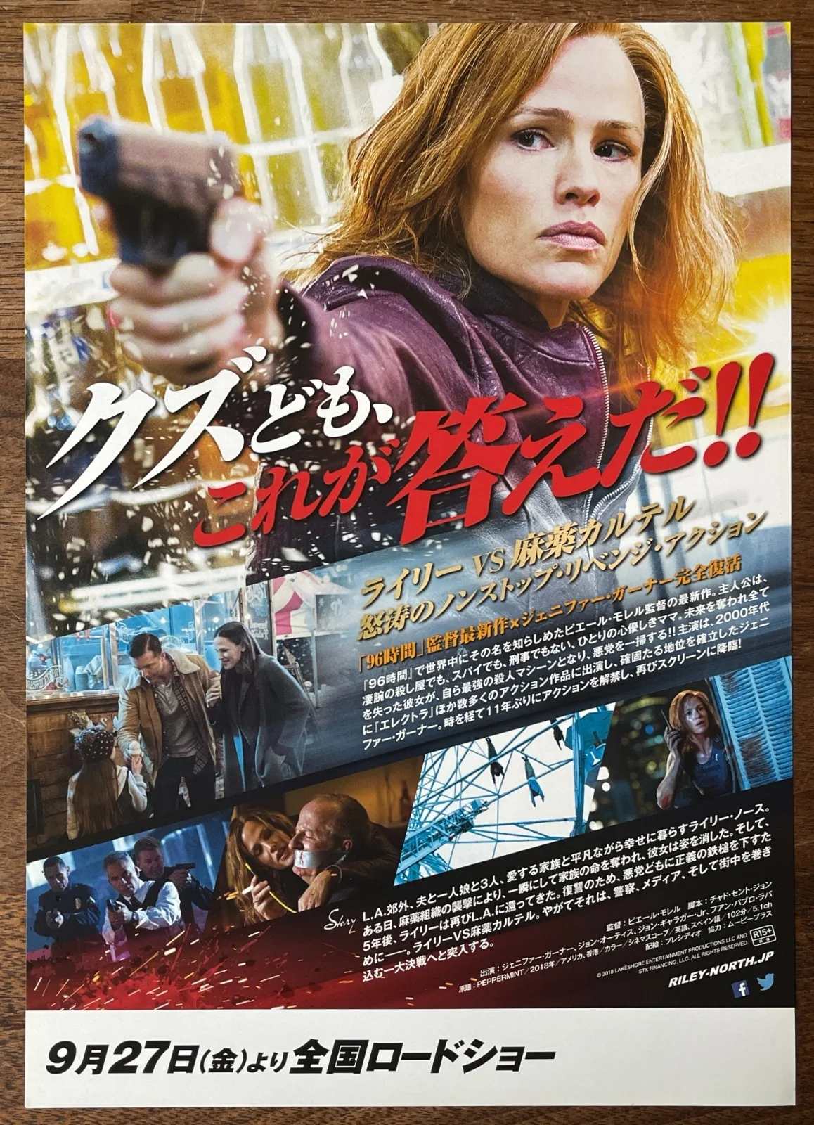 Peppermint - 2018 Jennifer Garner japan Chirashi movie flyer mini poster B5 size, image 2