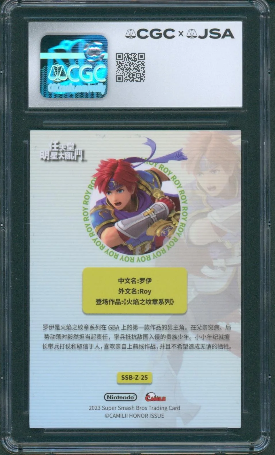Ray Chase — Ray Chase Signed Smash Bros Camilii Card Fire Emblem Roy Mint 9 CGC x JSA SLAB, изображение 2