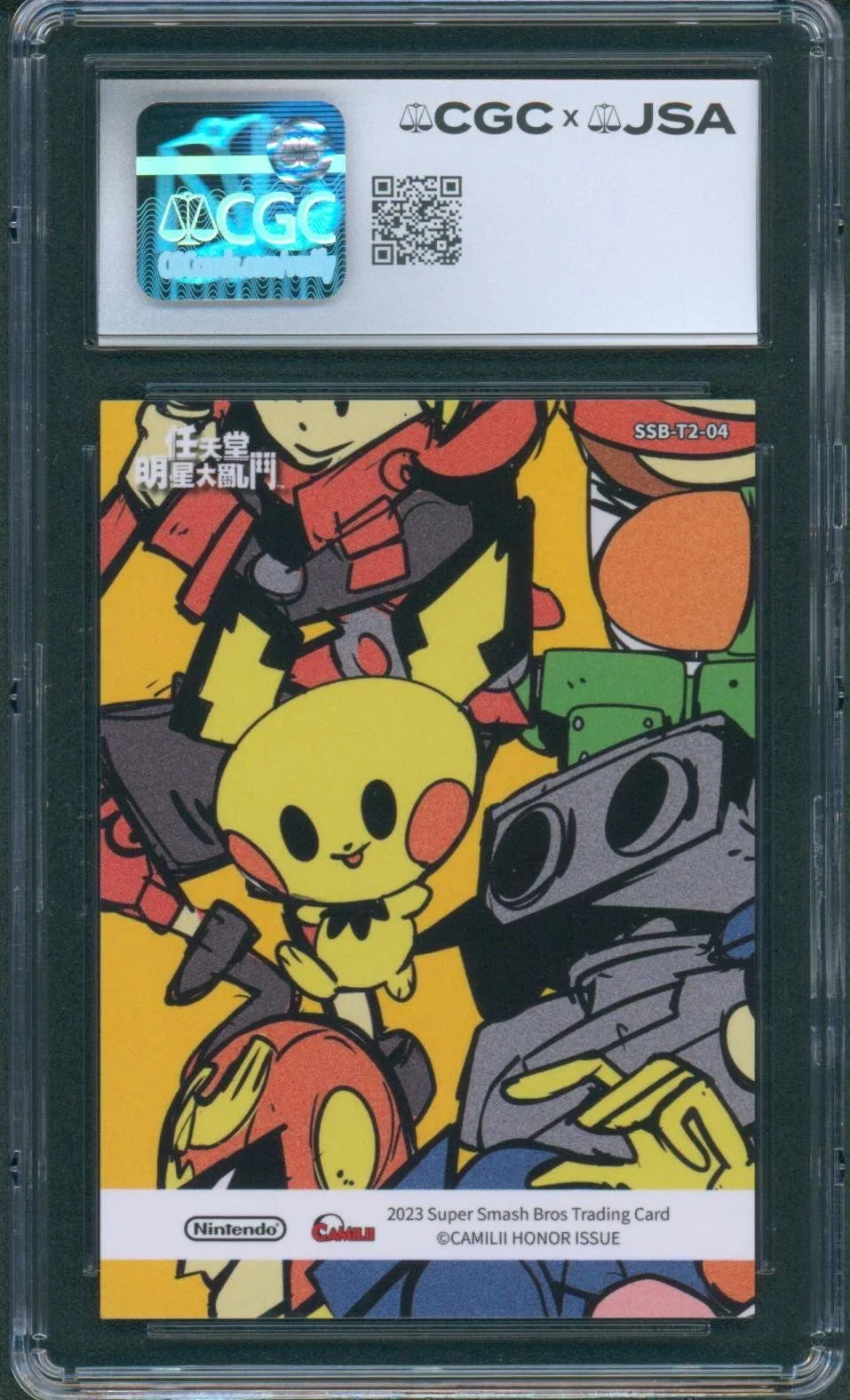 Ray Chase — Ray Chase Signed Smash Bros Camilii Card Fire Emblem Roy CGC x JSA COA SLAB, изображение 2