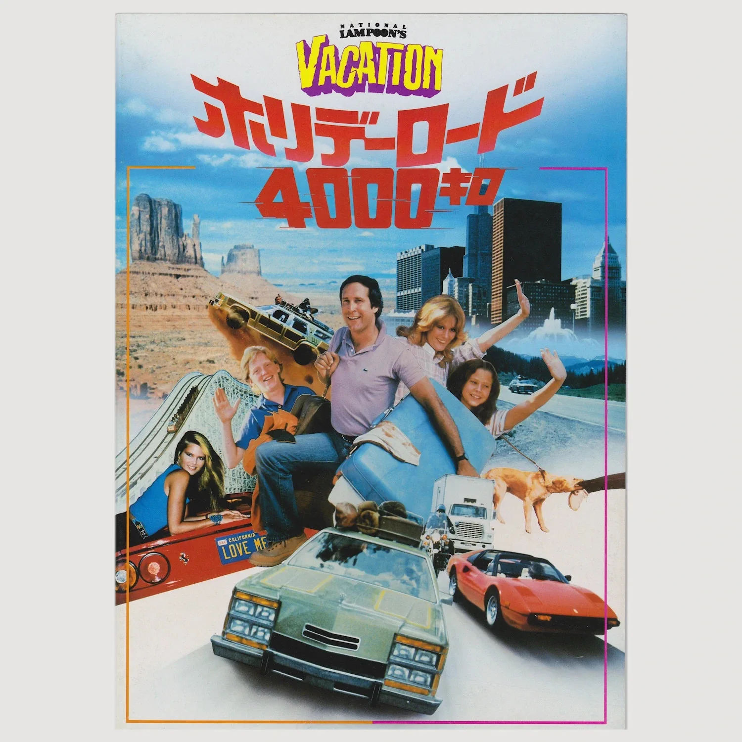 NATIONAL LAMPOON'S VACATION (1983) Vintage Japanese Movie Programme! Chevy Chase, image 3