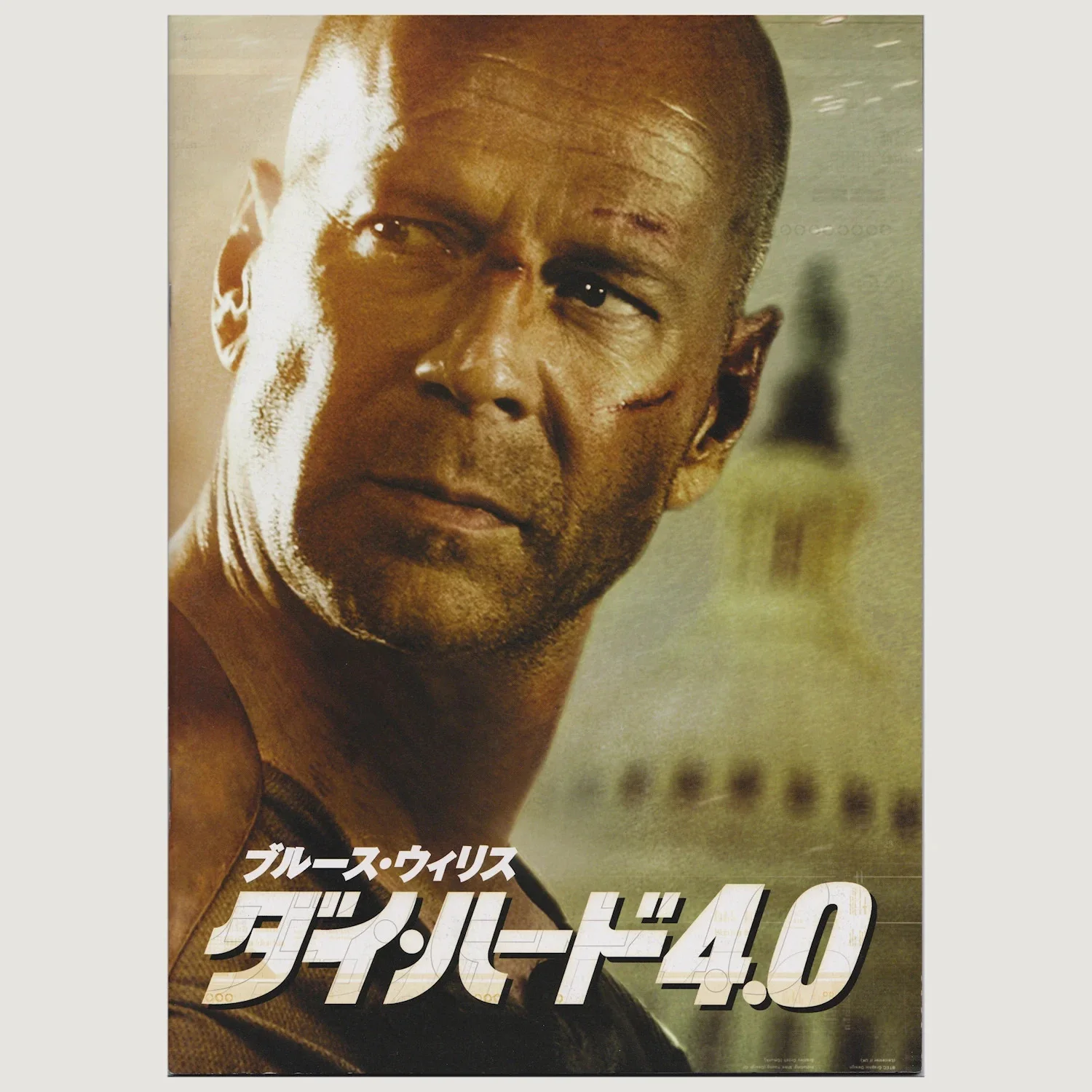 LIVE FREE or DIE HARD (2007) aka Die Hard 4.0 Vintage Japanese Movie Programme!, изображение 3