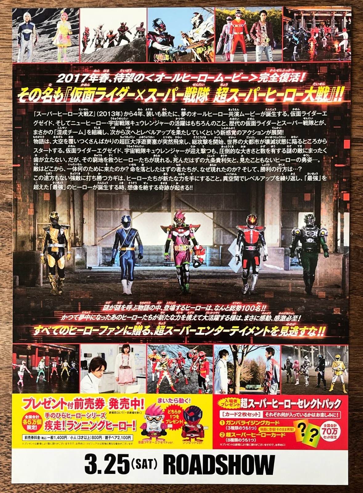 Kamen Rider vs. Super Sentai - Japan Chirashi Movie flyer mini poster B5 size, изображение 2