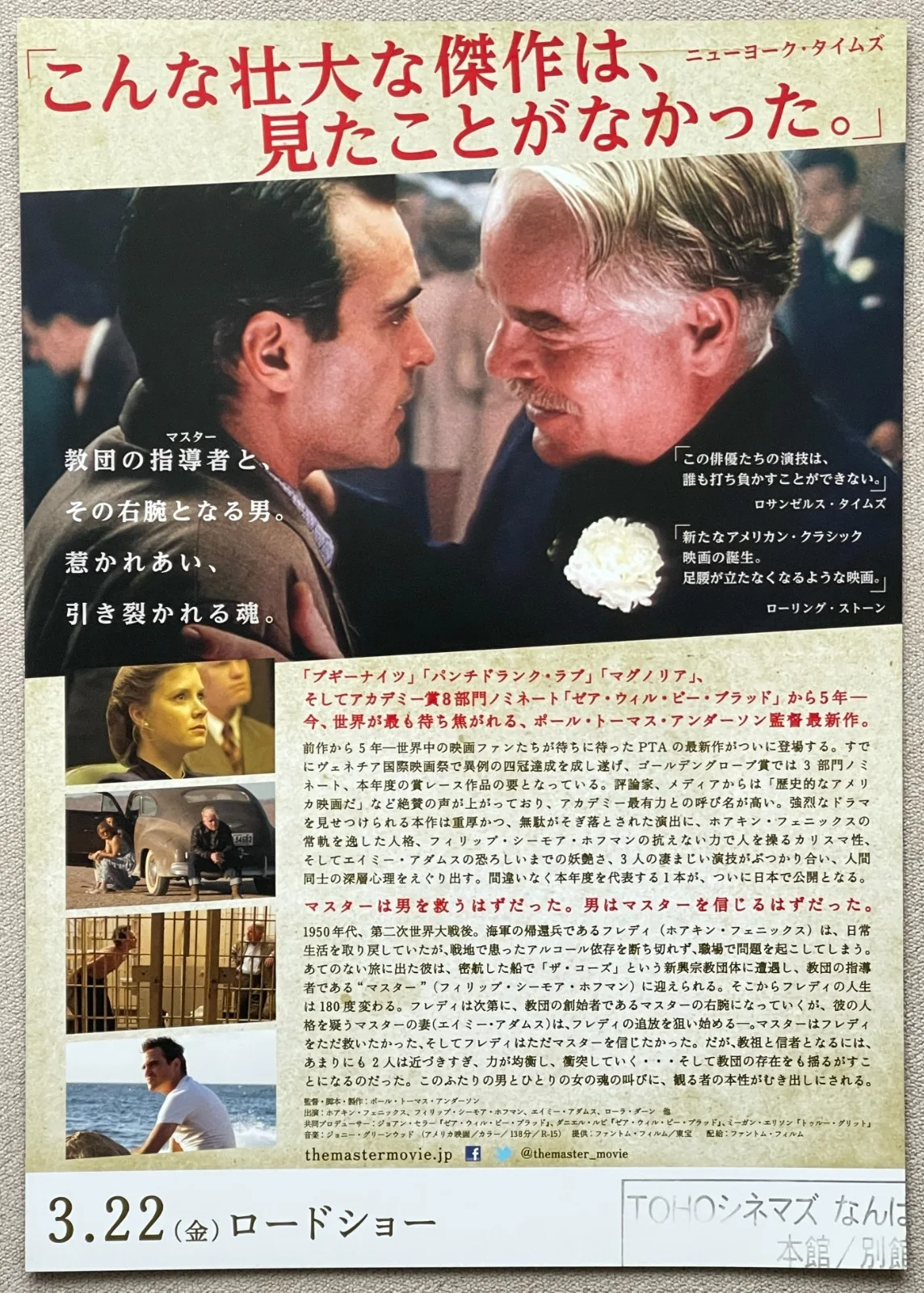 The Master - 2012 Joaquin Phoenix japan Chirashi movie flyer mini poster B5 size, image 2