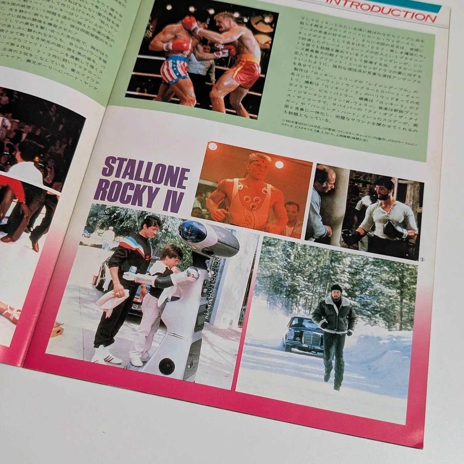ROCKY IV (1985) Vintage Japanese Movie Programme! Sylvester Stallone, Boxing, изображение 4