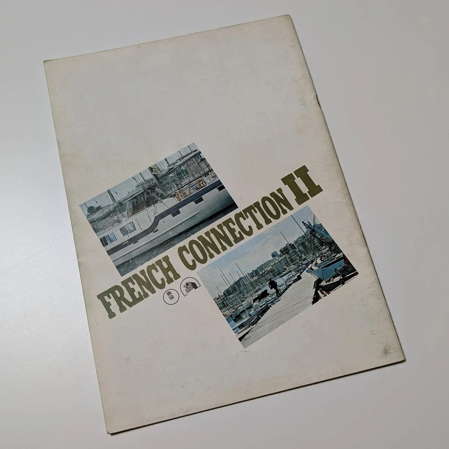 The FRENCH CONNECTION II (1975) Vintage Japanese Movie Programme! Gene HACKMAN, изображение 2
