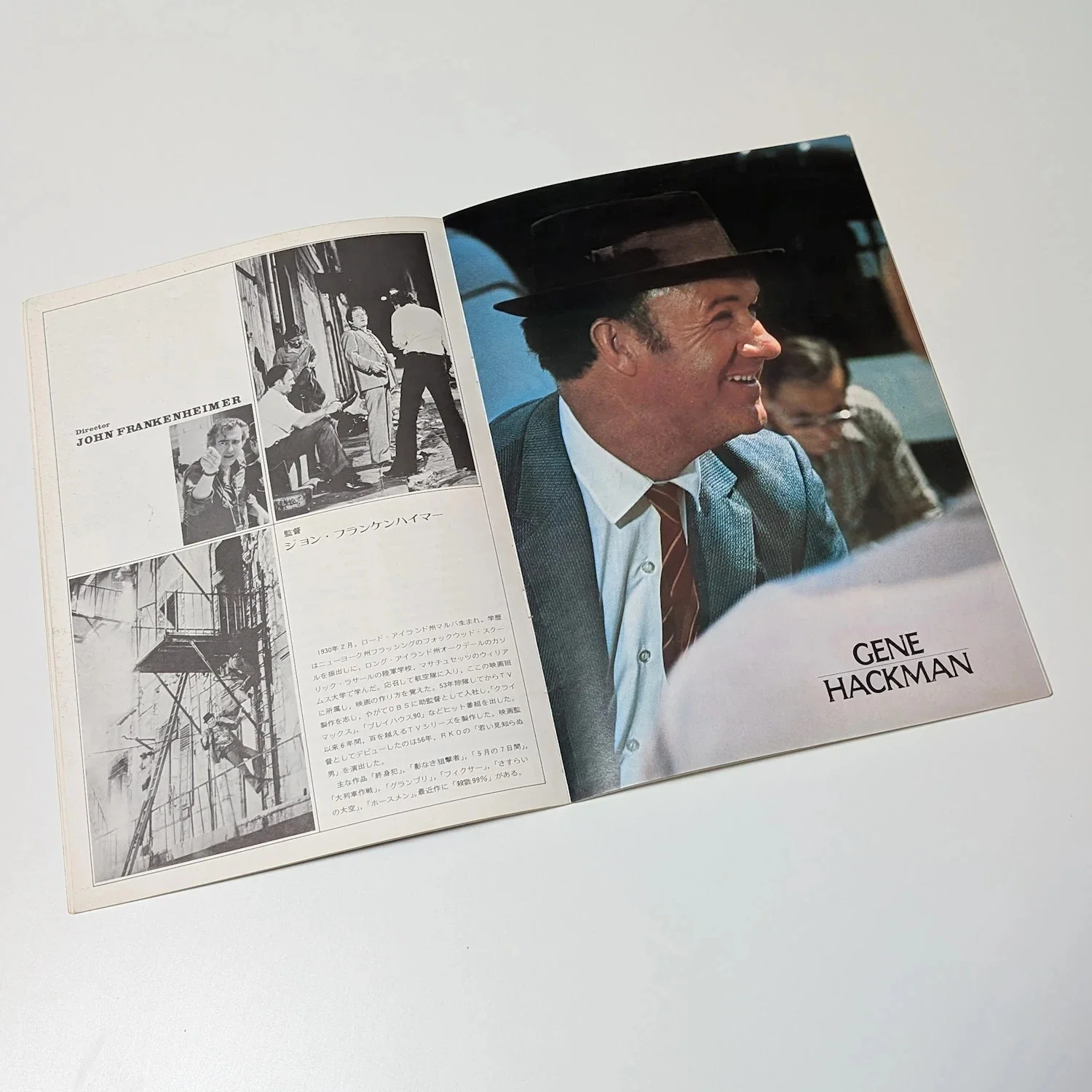 The FRENCH CONNECTION II (1975) Vintage Japanese Movie Programme! Gene HACKMAN, изображение 3